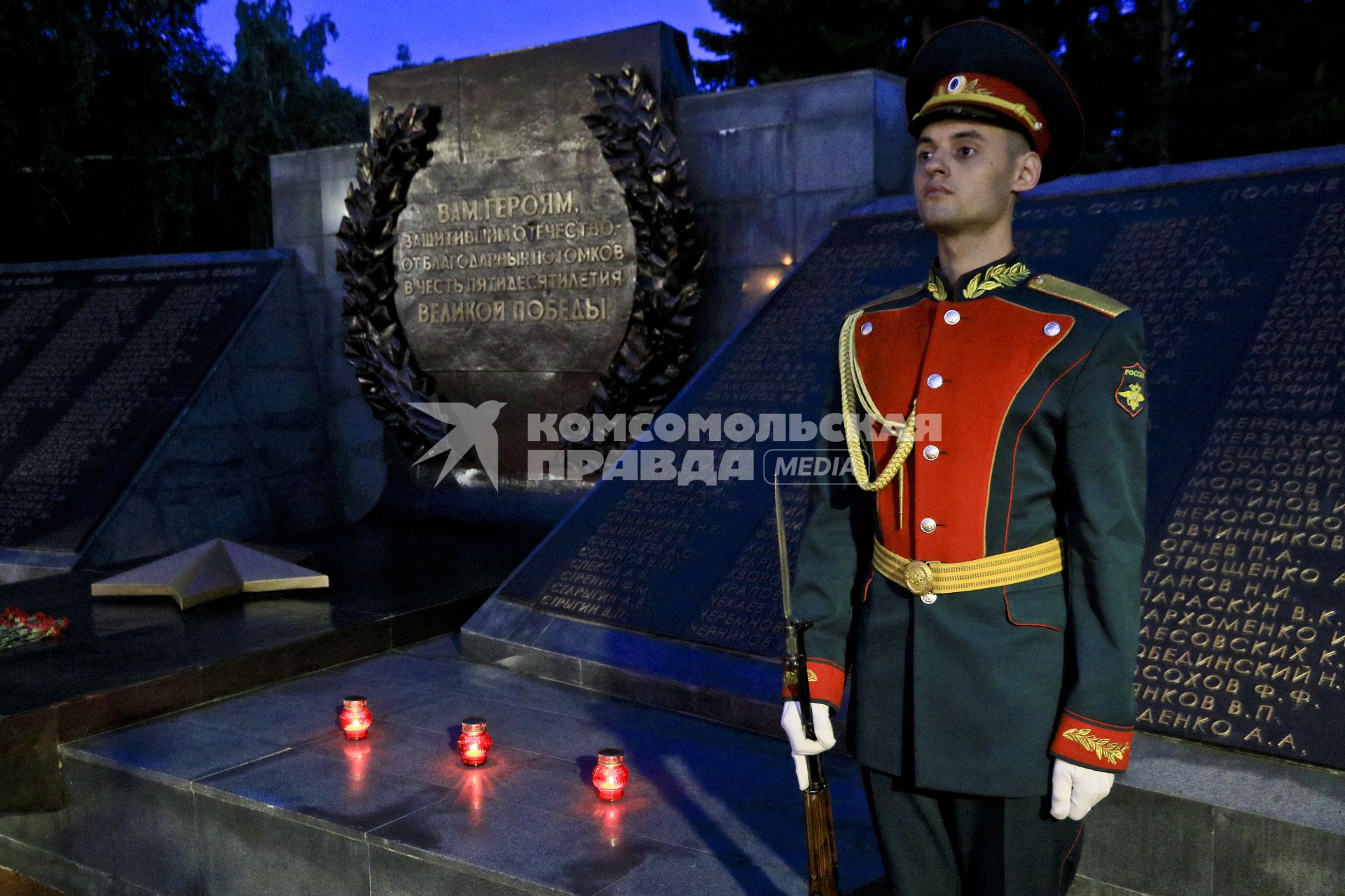 Барнаул.  Почетный караул  у мемориала героям  ВОВ во время международной акции Свеча памяти, посвященной 79-й годовщине начала Великой Отечественной войны.