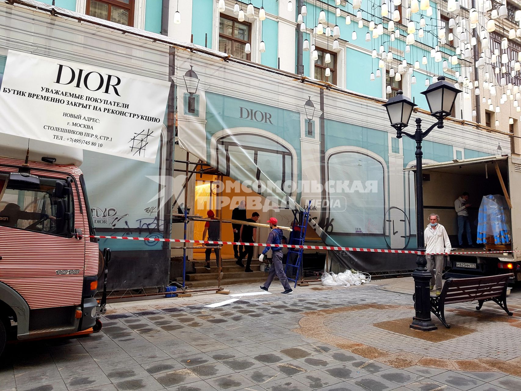 Москва.  Столешников переулок.