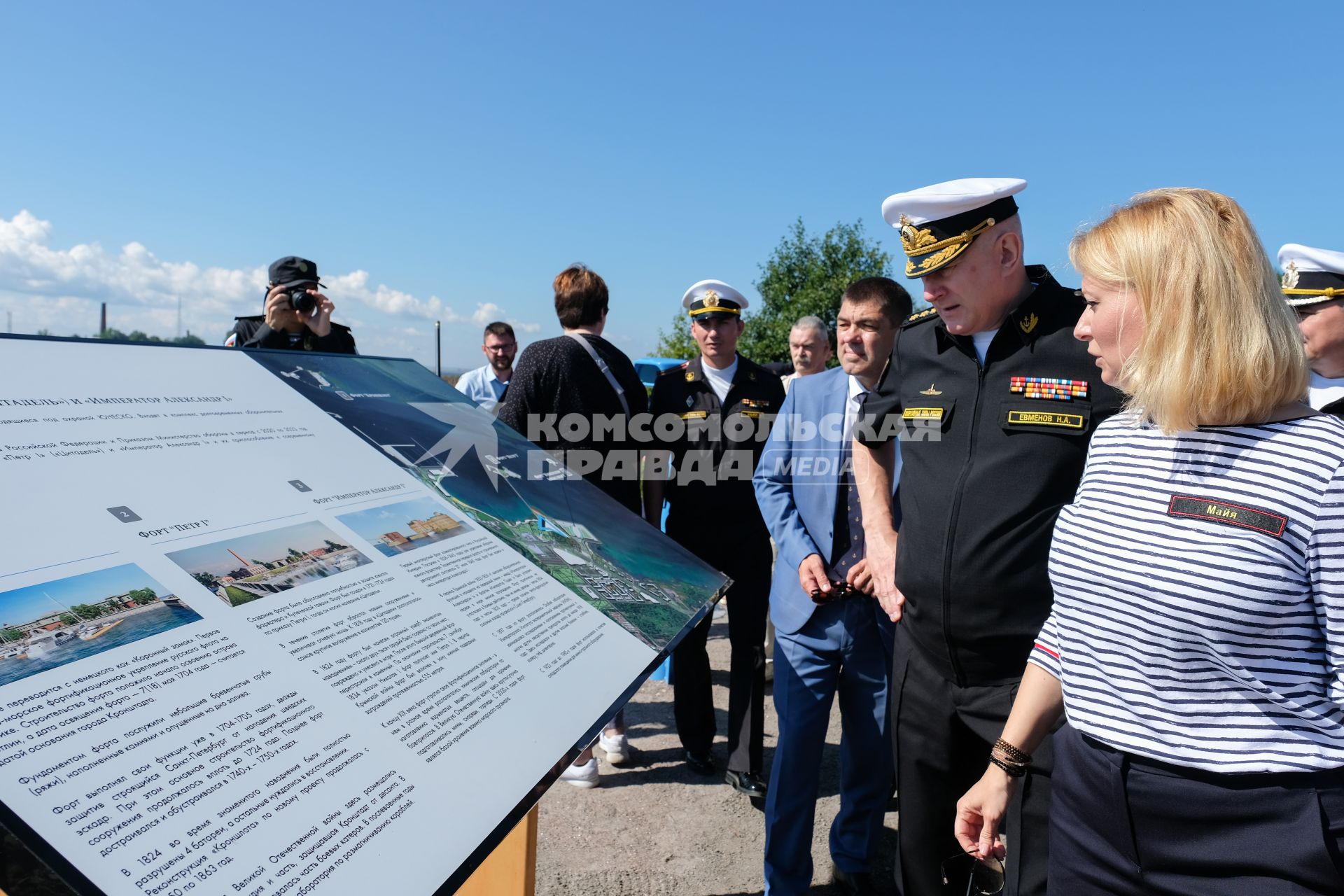 Санкт-Петербург, Кронштадт.  Главнокомандующий Военно-морским флотом РФ Николай Евменов во врепя праздничного открытия Музейно-исторического  парка  ` Остров фортов`.