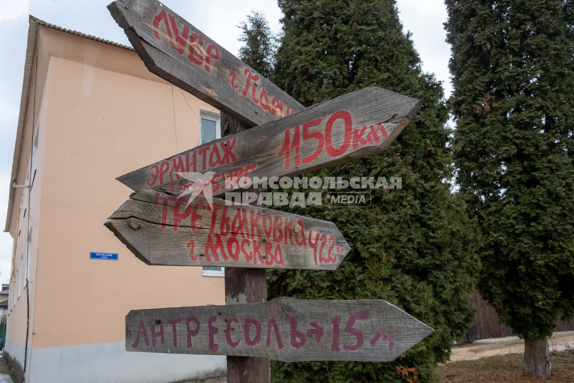 Липецкая область, Задонск. Вид на музей прессы `Антресоль`.