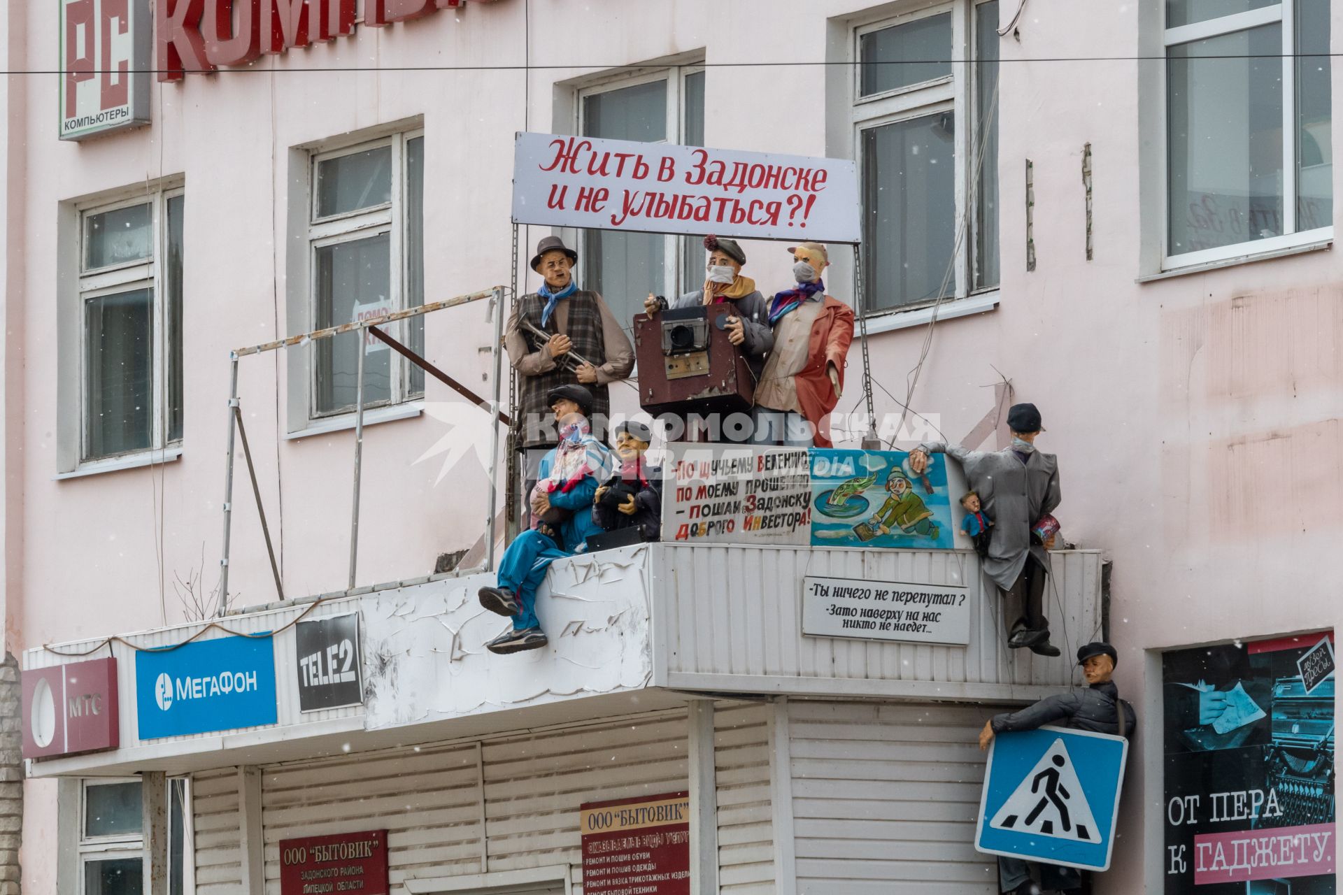 Липецкая область, Задонск. Вид на музей прессы `Антресоль`.