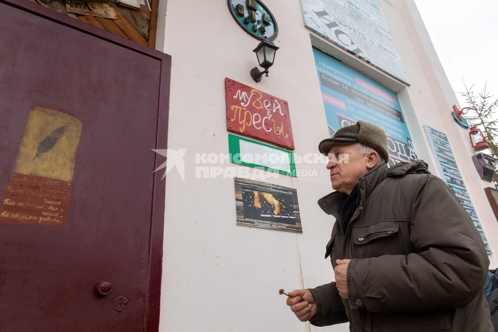 Липецкая область, Задонск. Автор проекта музей прессы `Антресоль` журналист Александр Косякин  у входа вмузей.