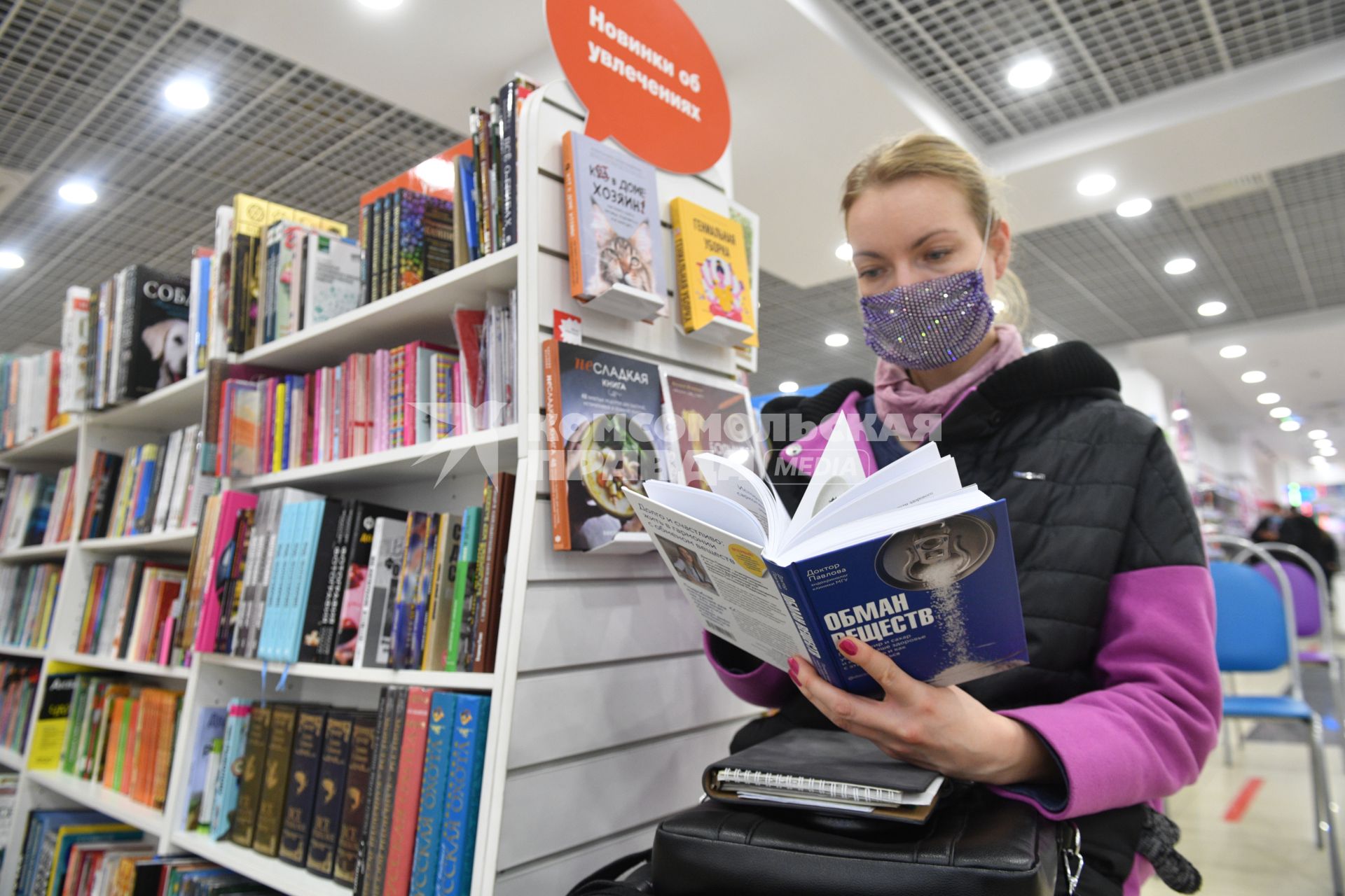 Москва. Посетители  в книжном магазине `Читай город`.