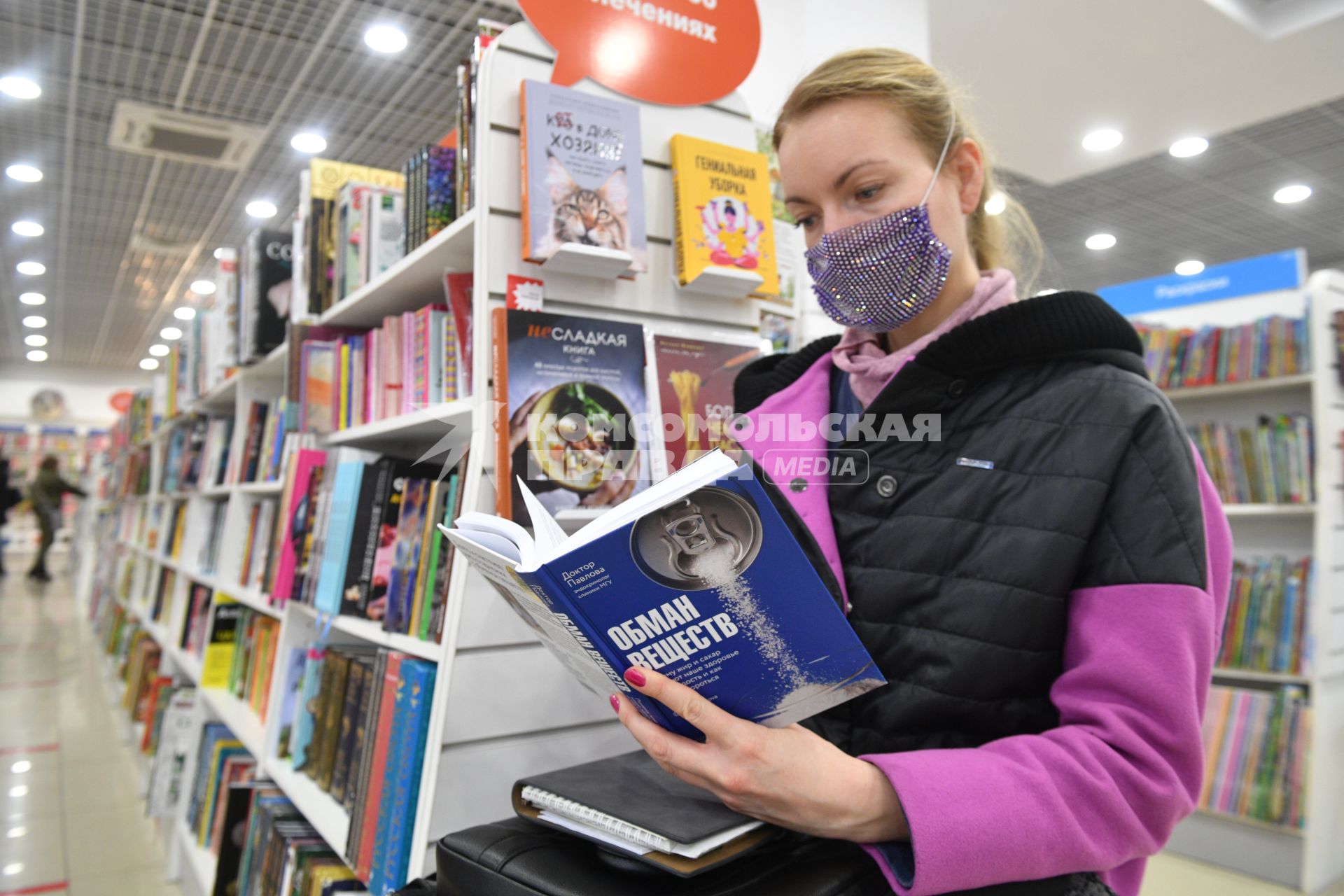 Москва. Посетители  в книжном магазине `Читай город`.