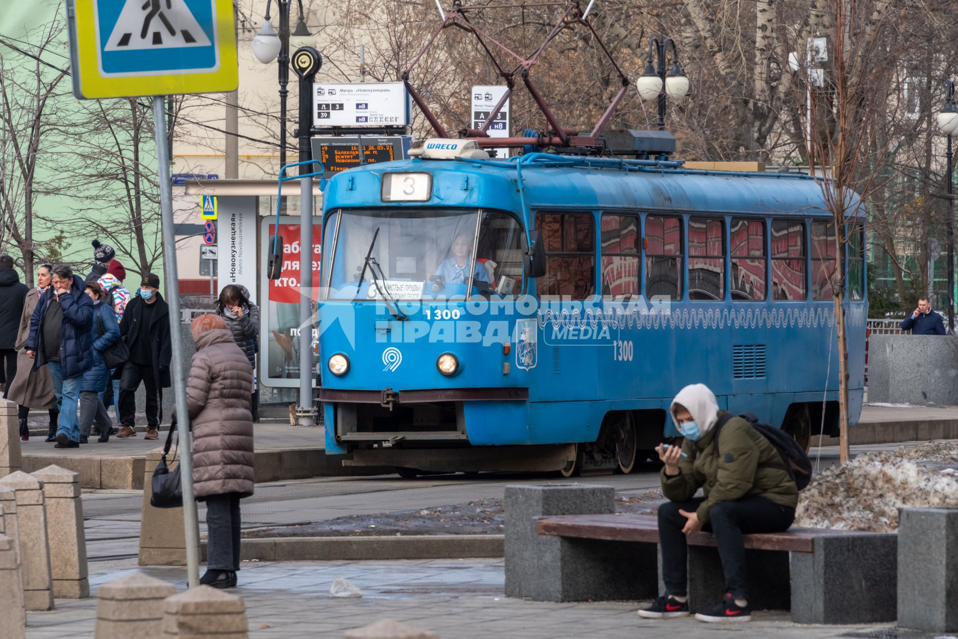 Москва.  Трамвай у метро Новокузнецкая.