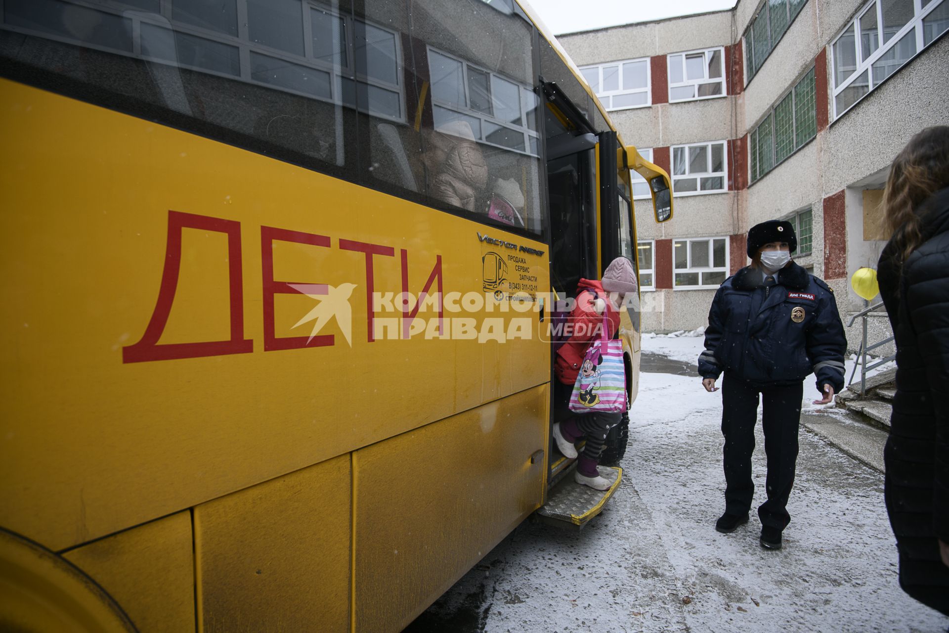 Екатеринбург. Школьный автобус начал доставлять детей в школу№55 из отдаленных районов города