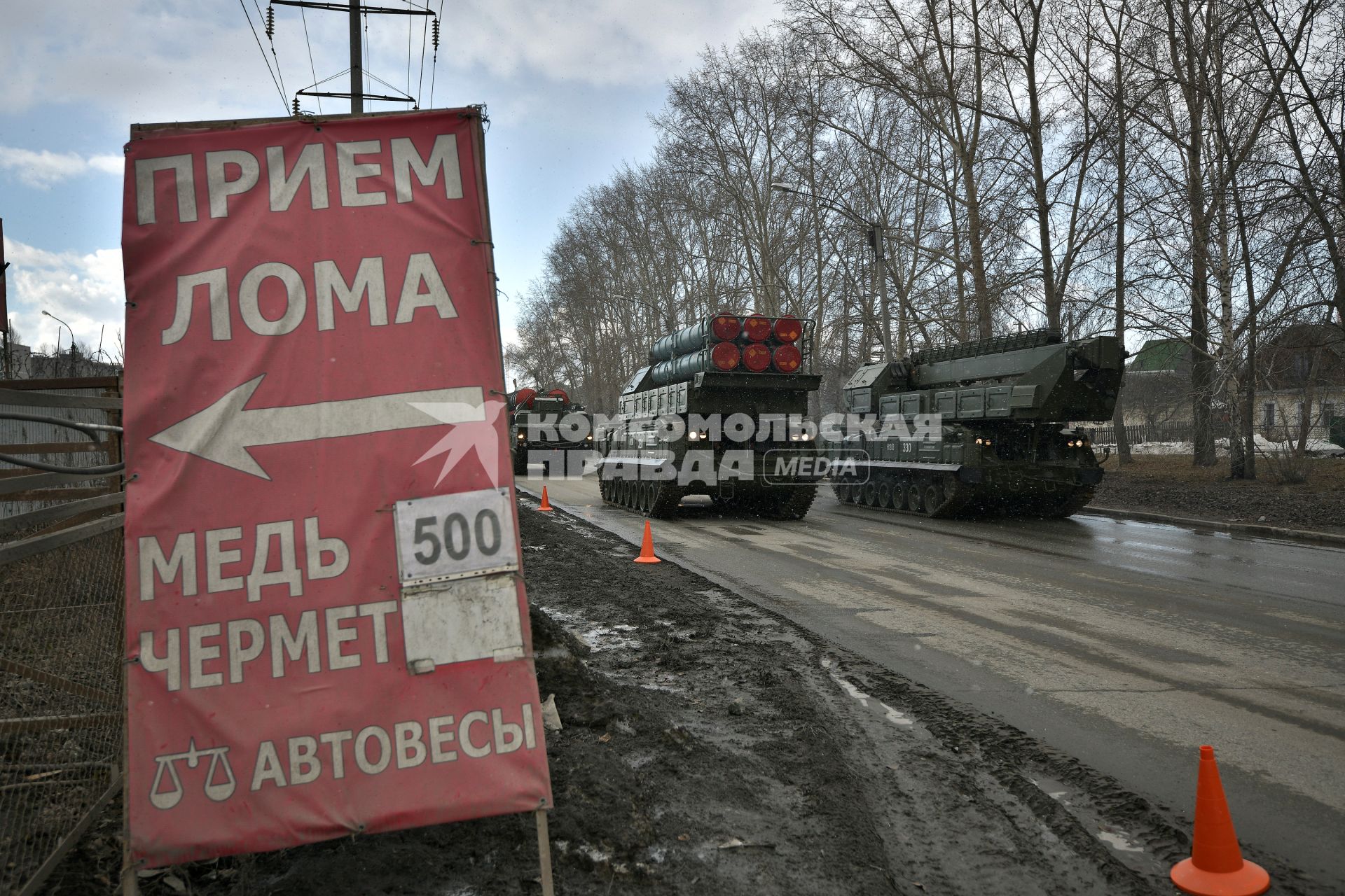 Екатеринбург. Репетиция парада Победы. Бук-М3