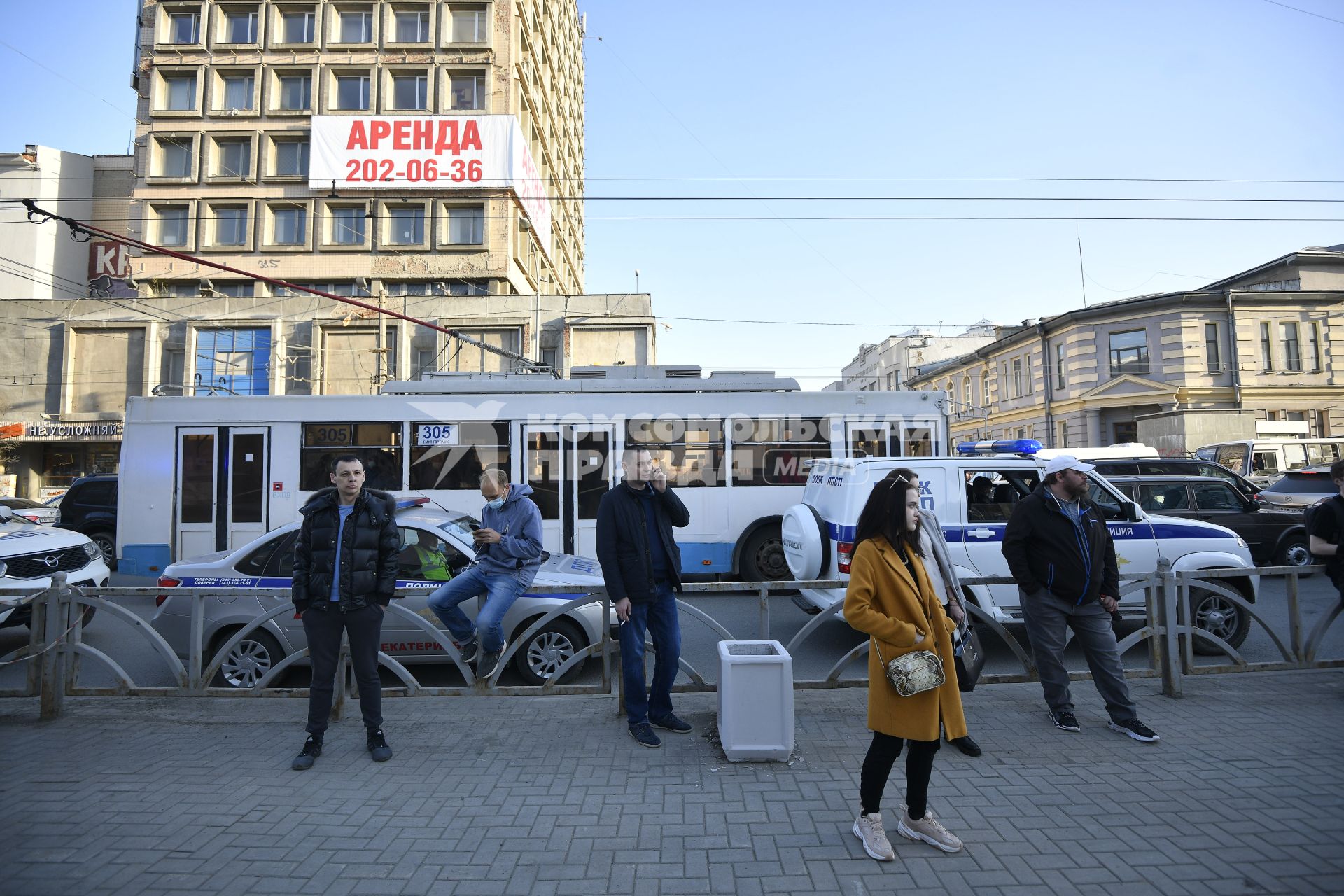 Екатеринбург. Во время несогласованной акции сторонников оппозиционера Алексея Навального