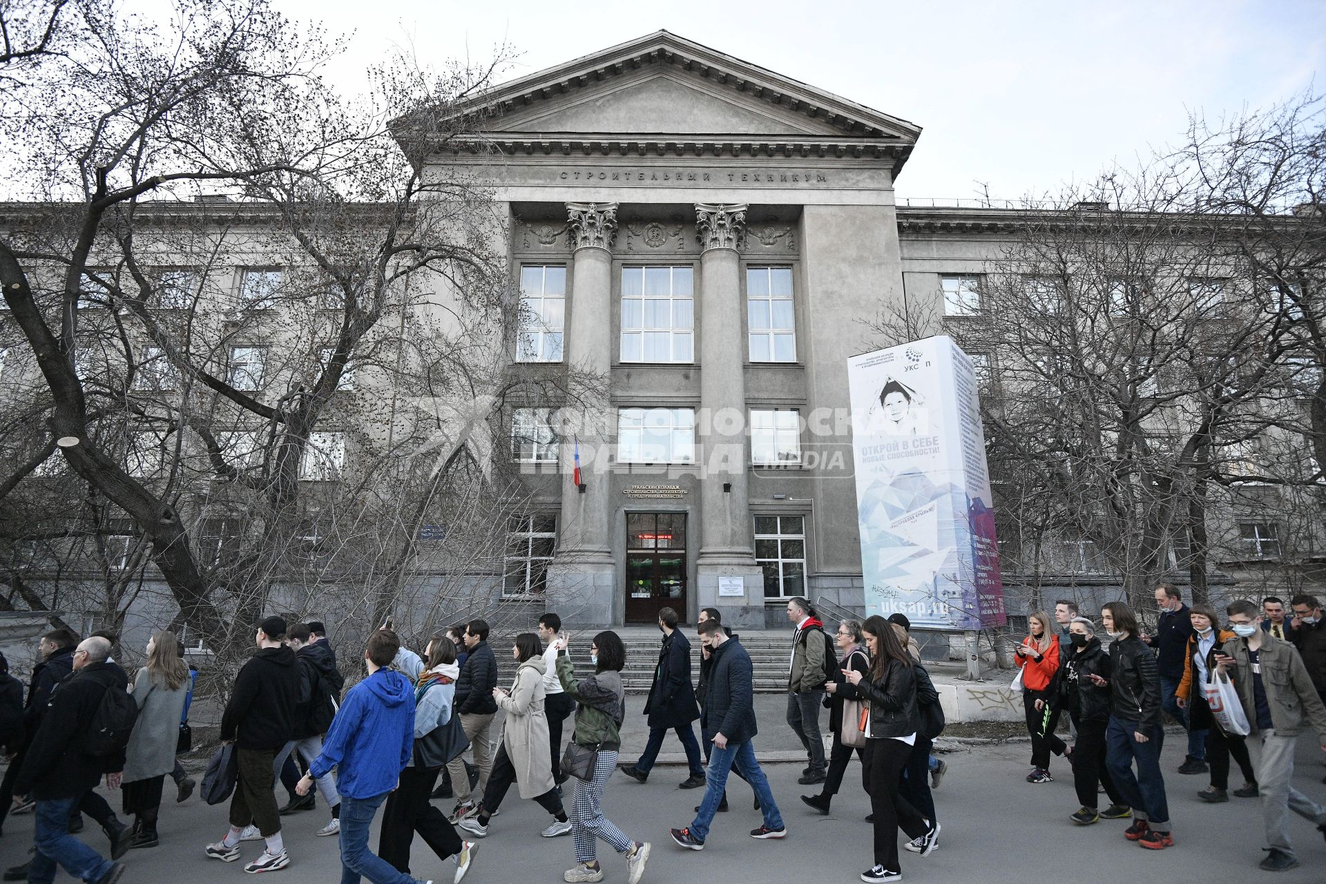 Екатеринбург. Участники несогласованной акции сторонников оппозиционера Алексея Навального во время шествия по городу