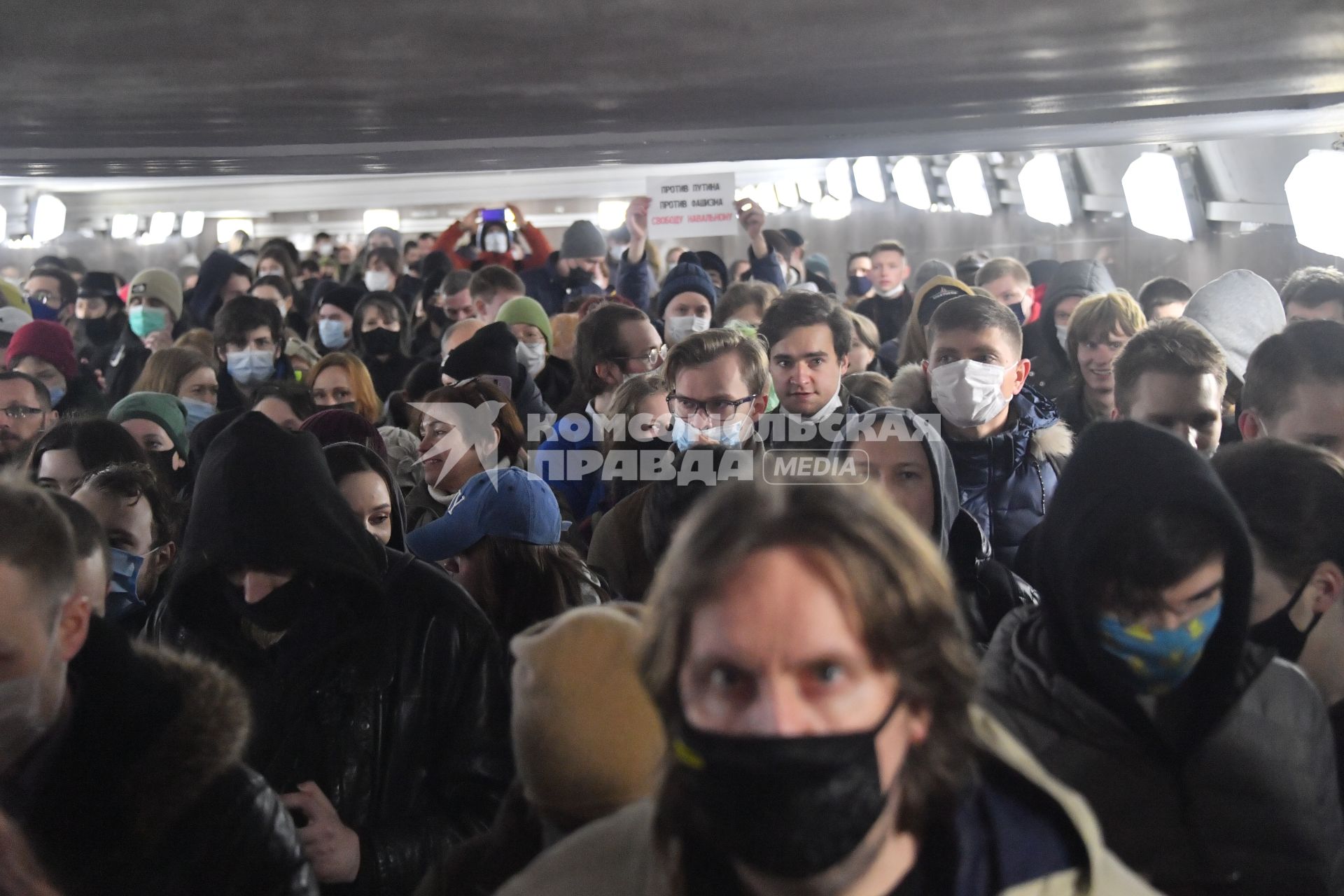 Москва. Участники несанкционированной  акции в поддержку Алексея Навального.