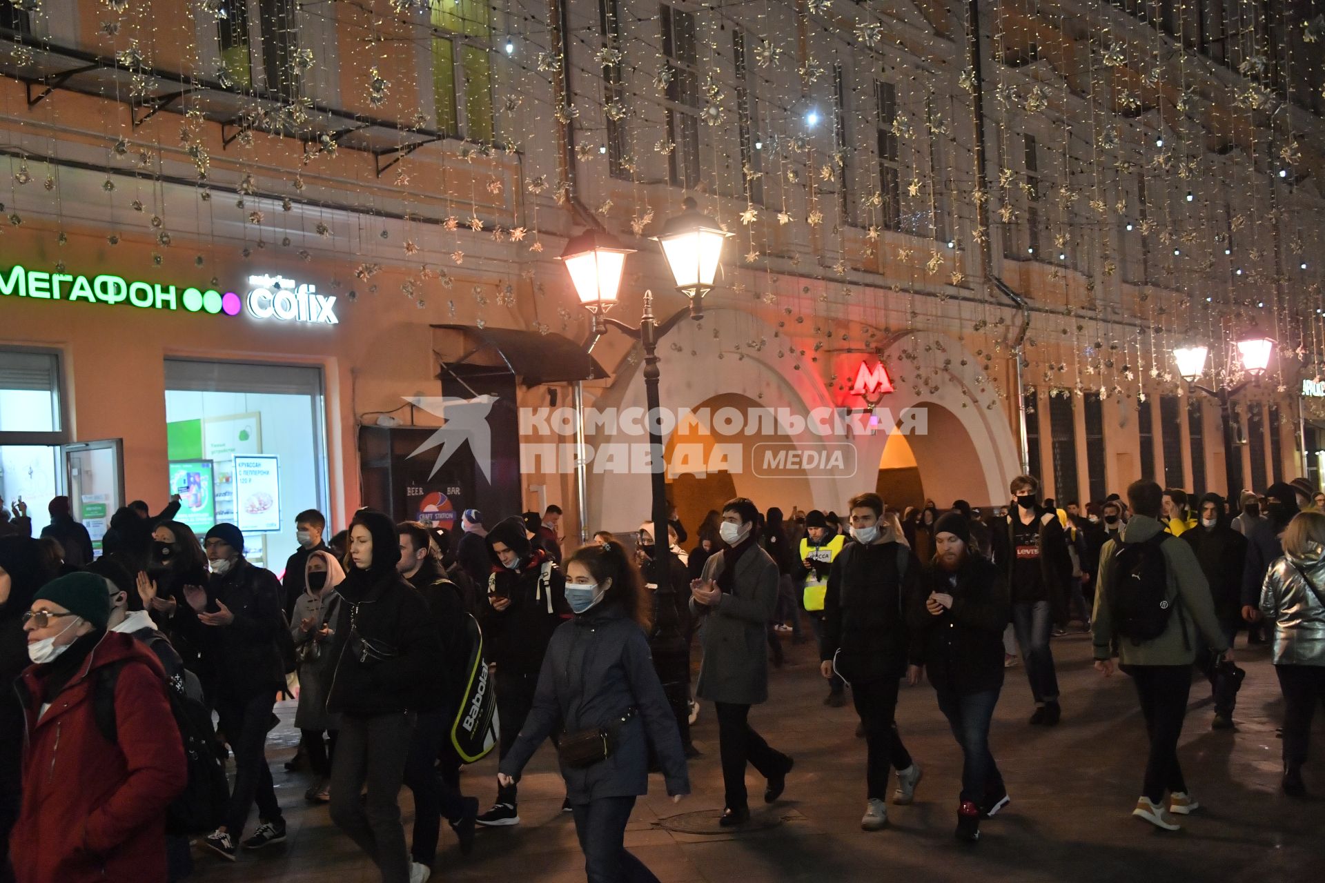 Москва. Участники несанкционированной  акции в поддержку Алексея Навального.