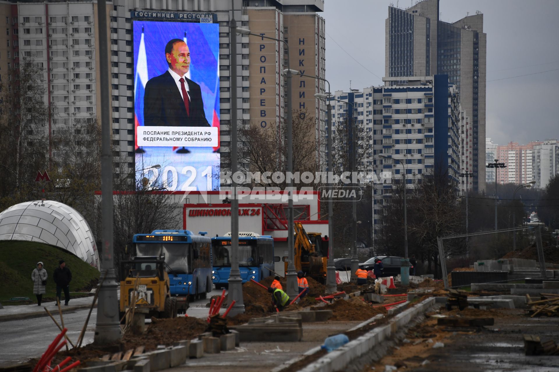 Москва. Трансляция послания президента РФ Владимира Путина Федеральному Собранию на медиафасаде гостиницы `Салют`.