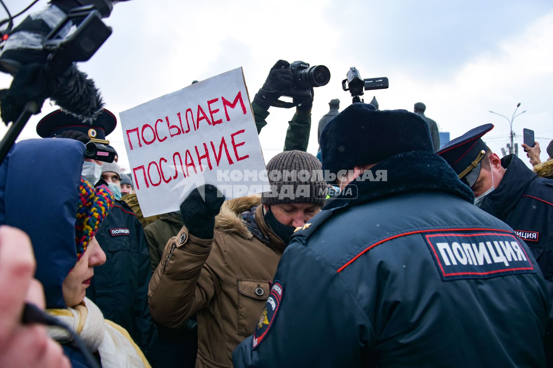 Новосибирск.  Участники несанкционированной акции в поддержку Алексея Навального.