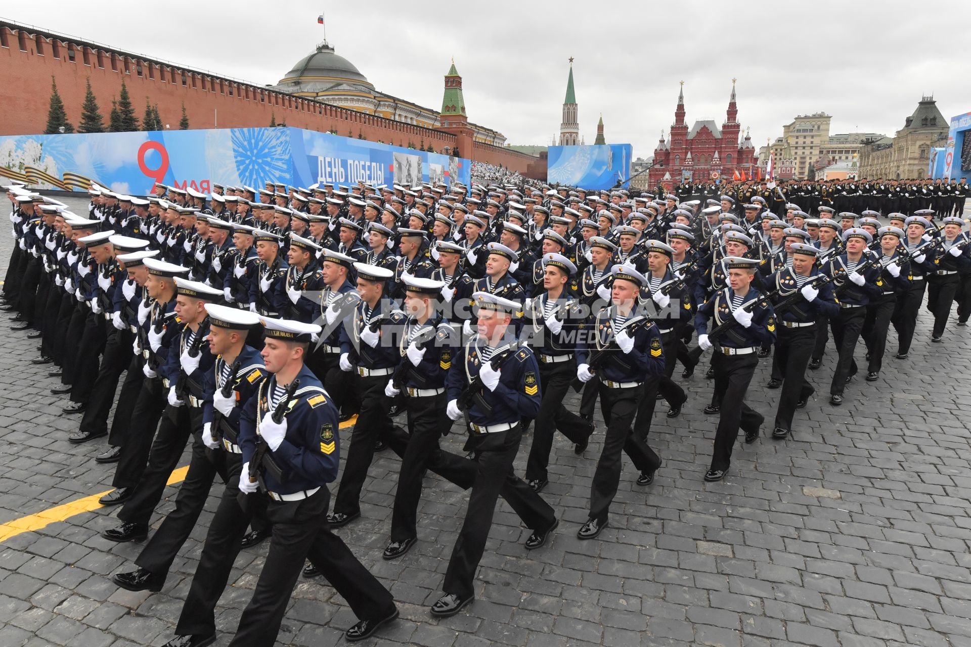 Москва. Военный парад, посвященный 76-й годовщине Победы в Великой Отечественной войне.