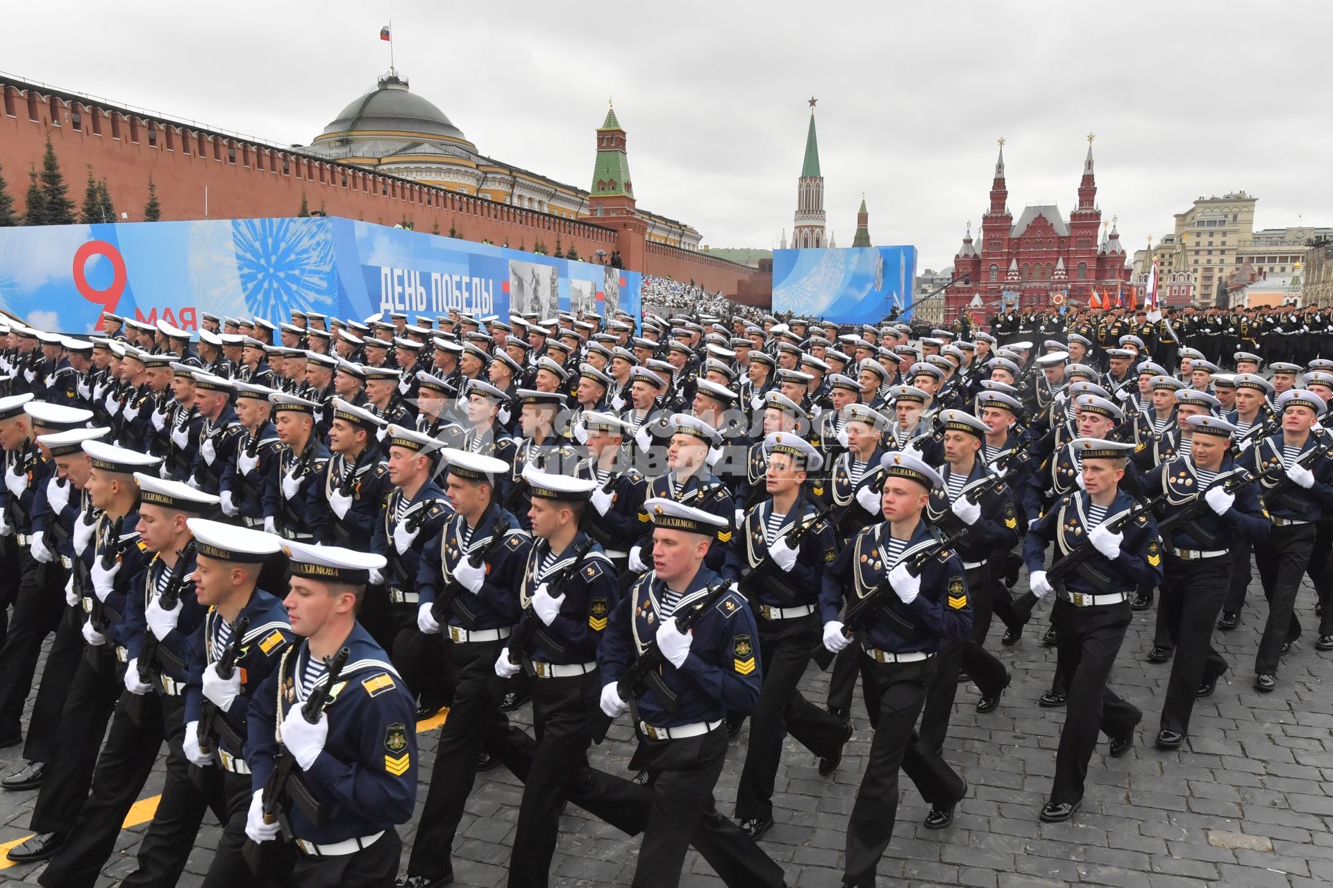 Москва. Военный парад, посвященный 76-й годовщине Победы в Великой Отечественной войне.