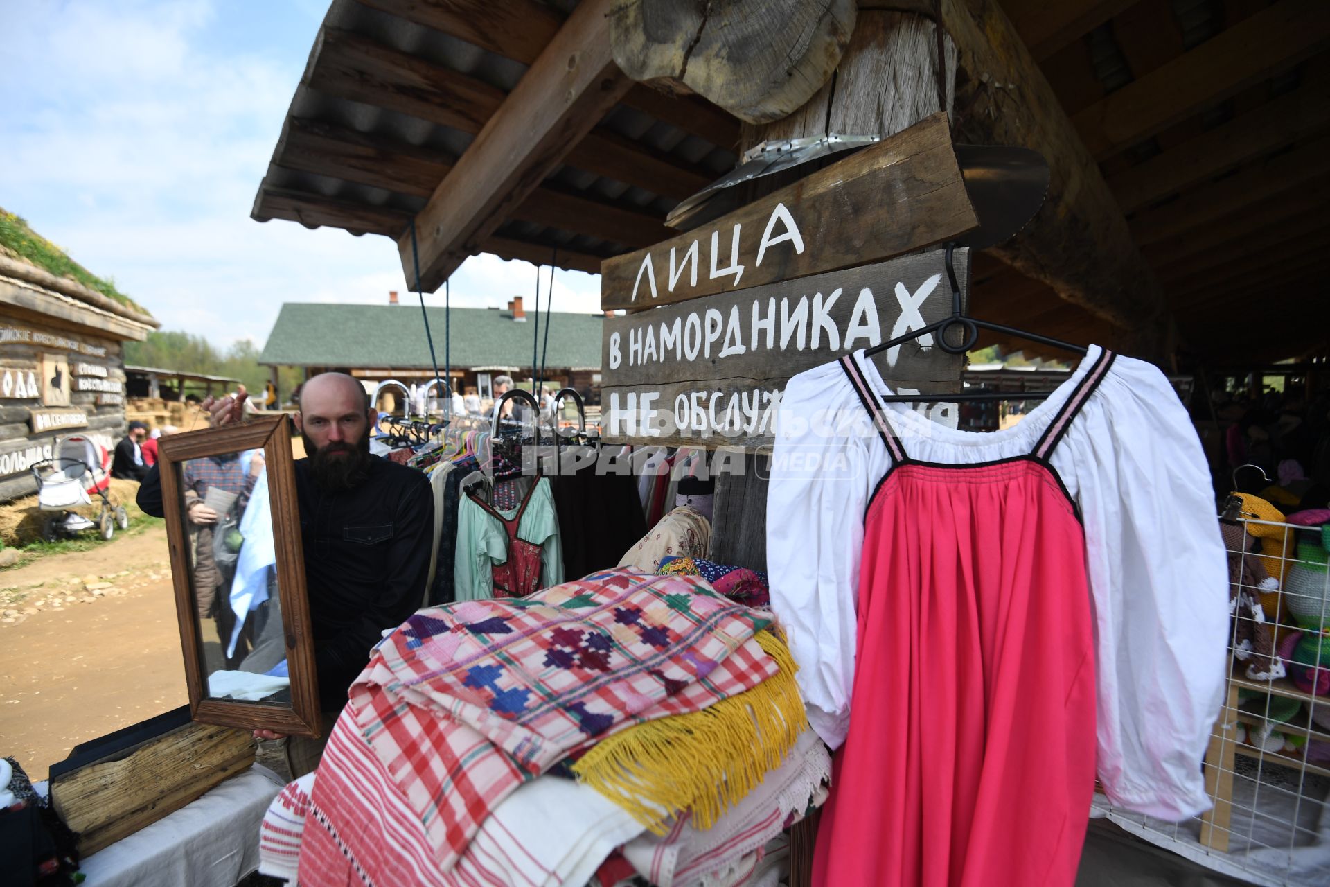 Московская область. Слобода Германа Стерлигова. На X крестьянской ярмарке братьев Стерлиговых.