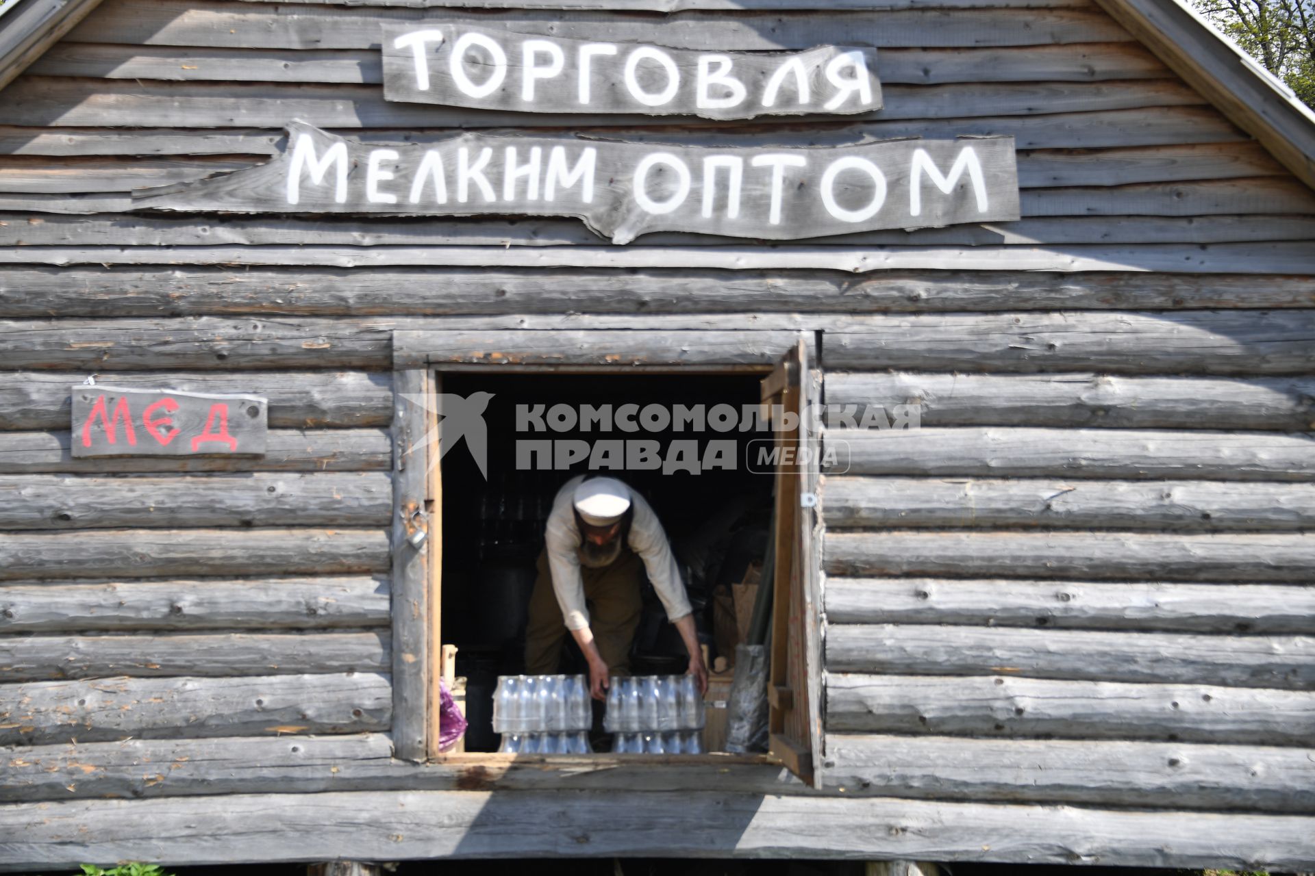 Московская область. Слобода Германа Стерлигова. На X крестьянской ярмарке братьев Стерлиговых.