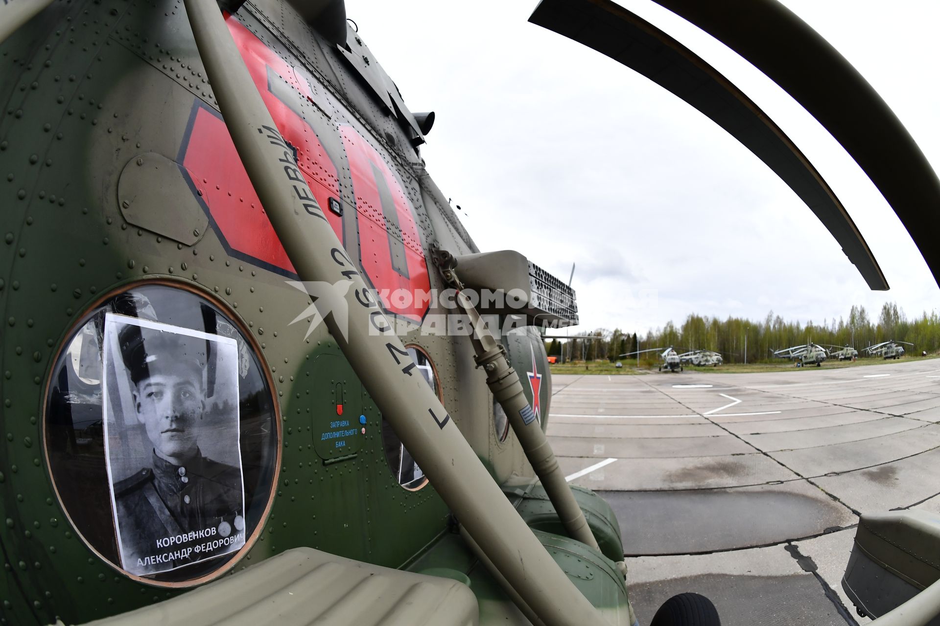 Московская область. г.Клин. Фотография военного летчика времен Великой Отечественной войны (ВОВ) на корпусе вертолета на авиабазе Клин-5 перед началом воздушной части парада, посвященного 76-й годовщине Победы в ВОВ.