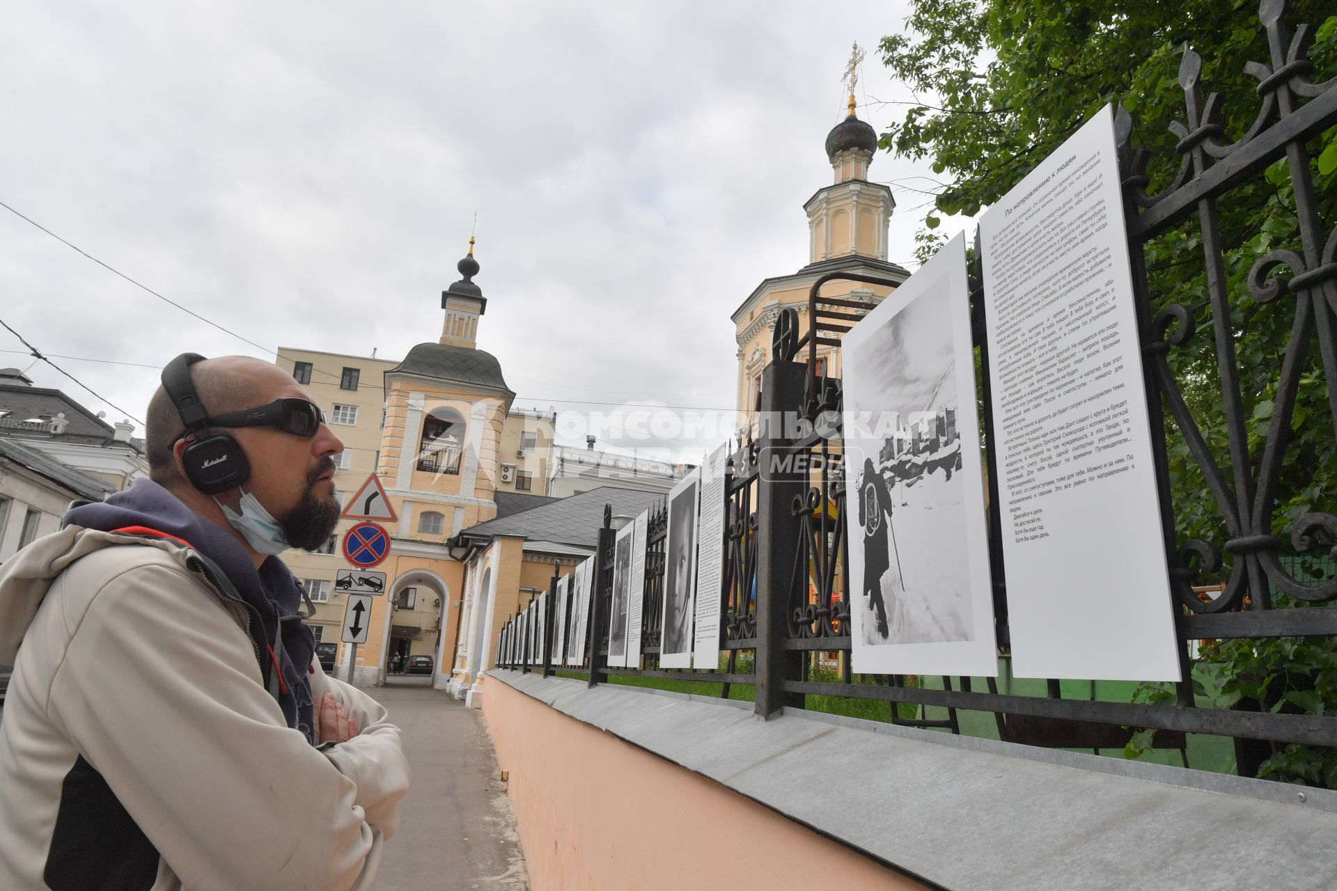 Москва.  Фотографий  на выставке под открытым небом -  проект `Люди` журналиста и фотографа Юрия Роста , у храма Живоначальной Троицы в Хохлах .