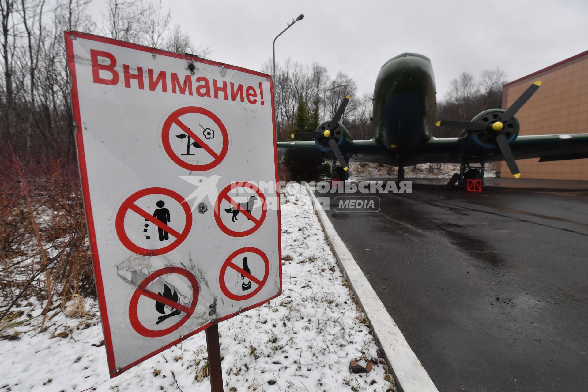 Мурманская область. Музей военно-воздушных сил Северного флота.