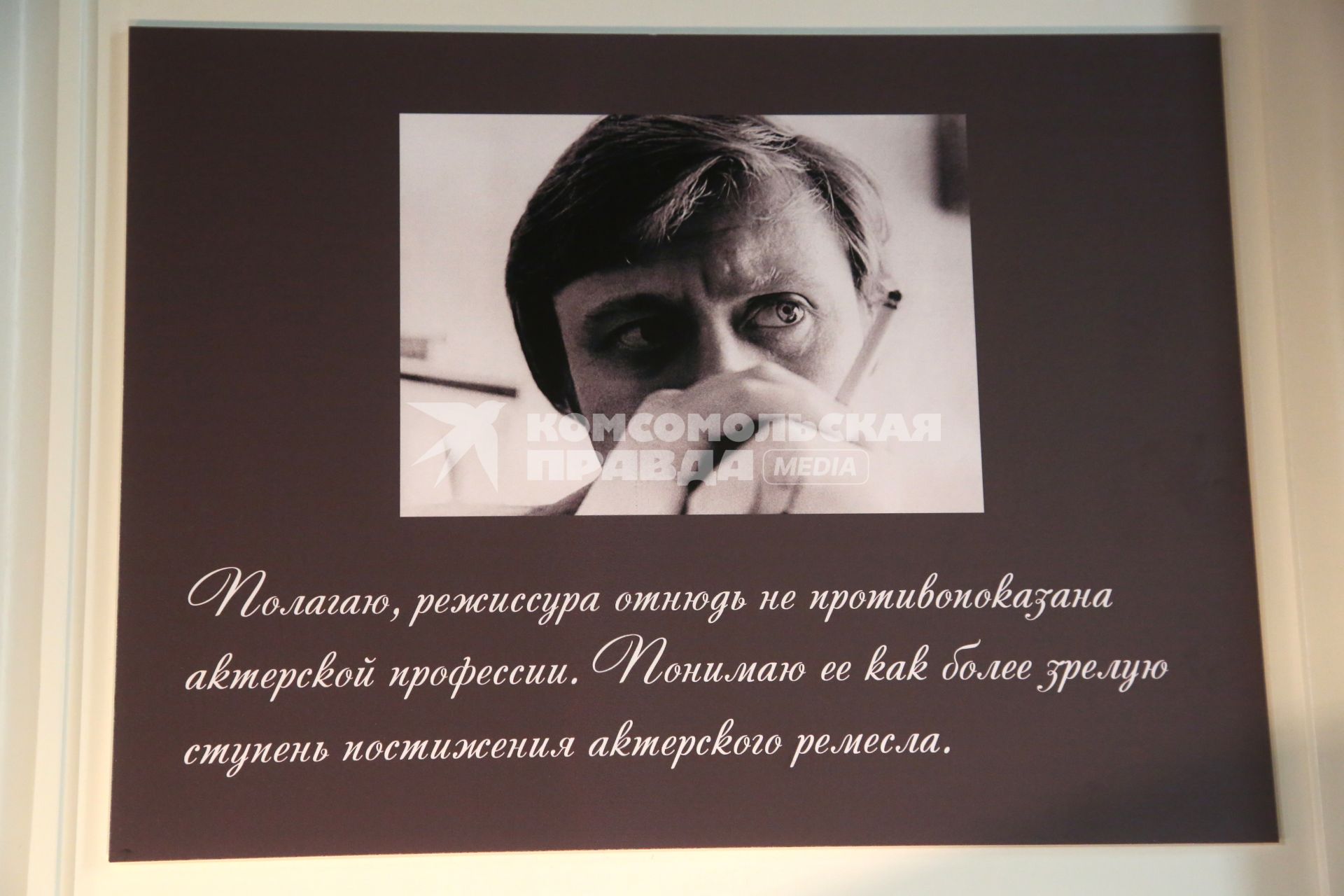 Выставка ГРИМЕРКА АНДРЕЯ МИРОНОВА к 80-летию со дня рождения актера. 2021. Экспозиция