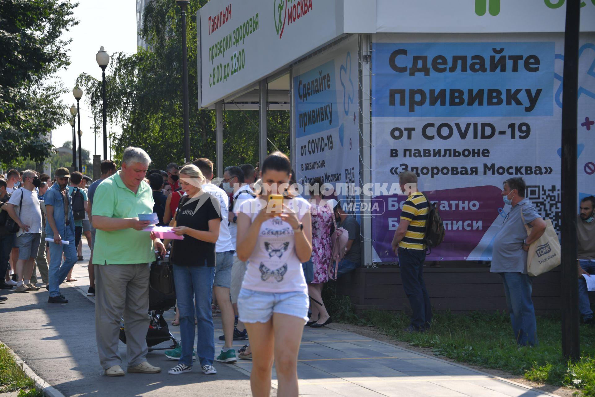 Москва. Очередь в павильон `Здоровая Москва` в парке `Тропарево`, где можно привиться вакциной `КовиВак` от COVID-19.