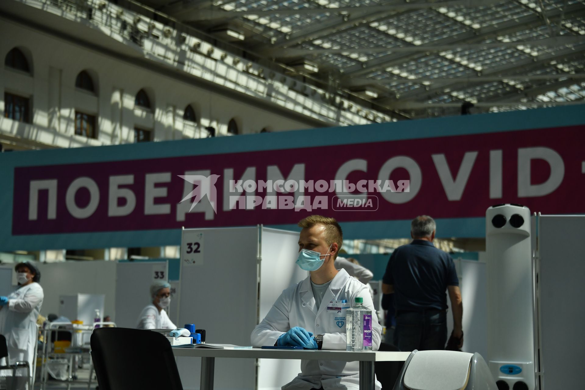 Москва. Пункт вакцинации от COVID-19 в Гостином дворе.