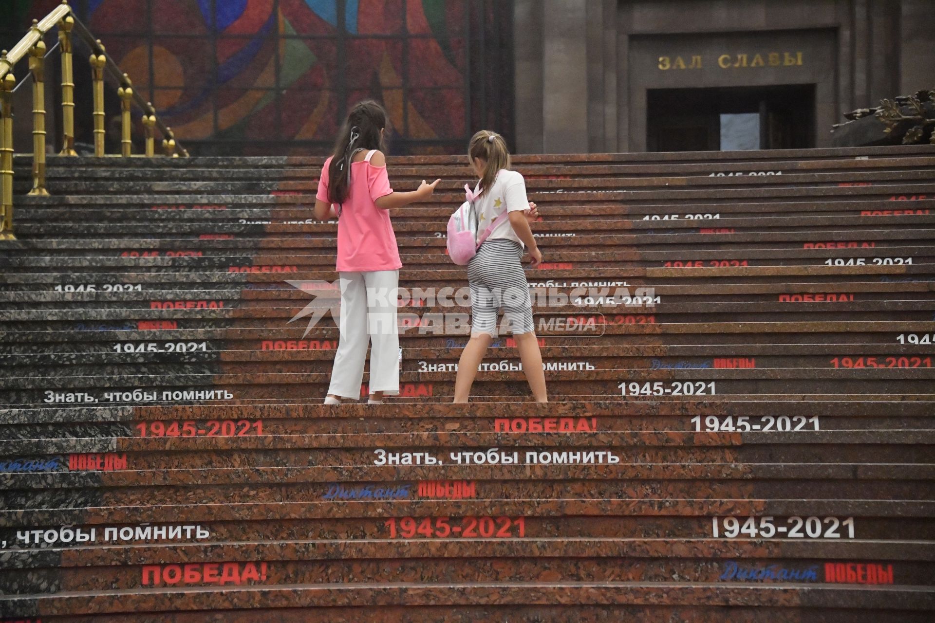 Москва. Дети  во время осмотра экспозиции `Подвиг Народа` , посвященной  подвигу героев тыла, в Музее Победы на Поклонной горе.