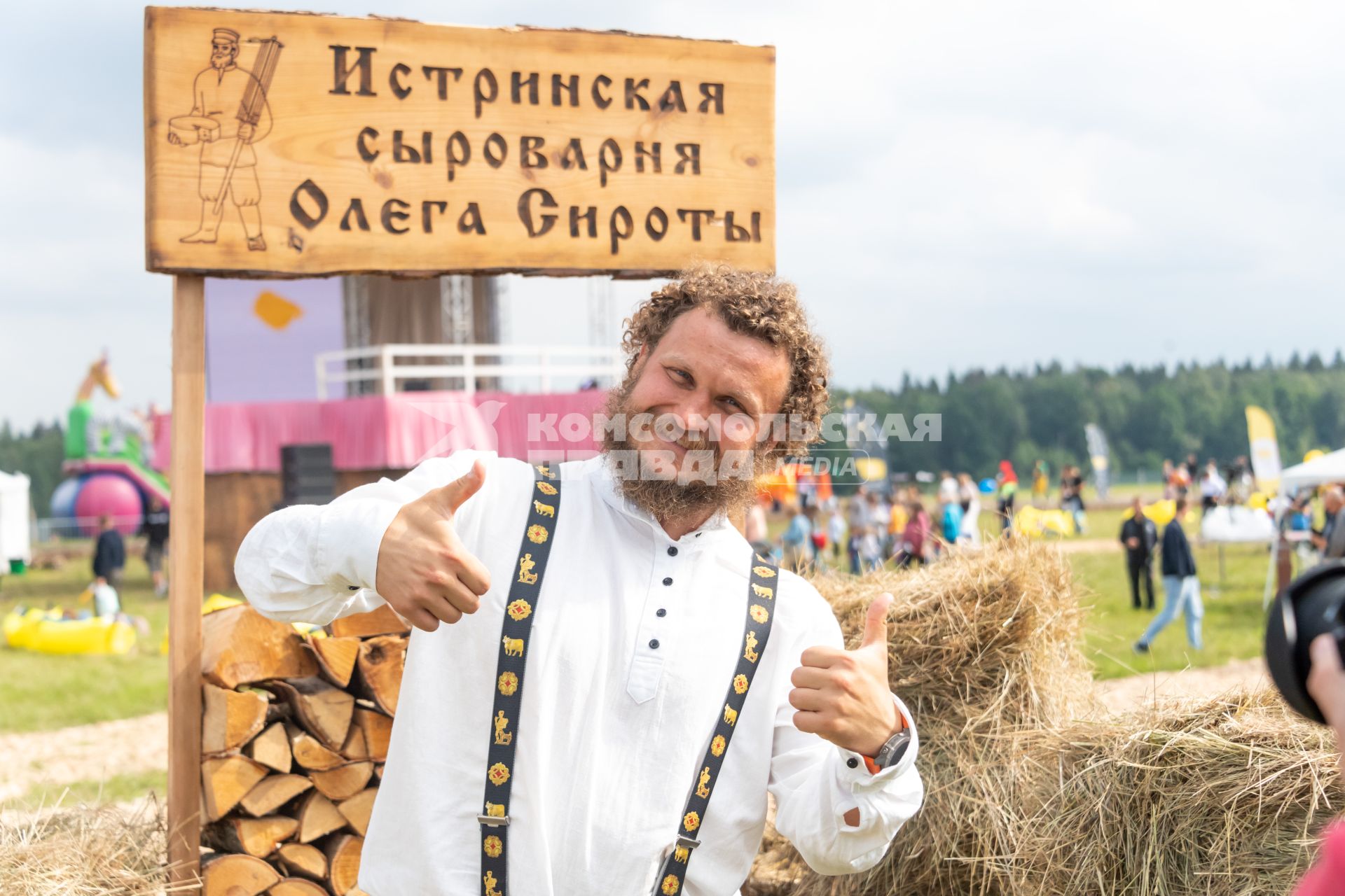 Московская область. Сыровар Олег Сирота на гастрономическом фестивале   на гастрономическом фестивале `Сыр Пир Мир`на территории Истринской сыроварни в деревне Дубровское.