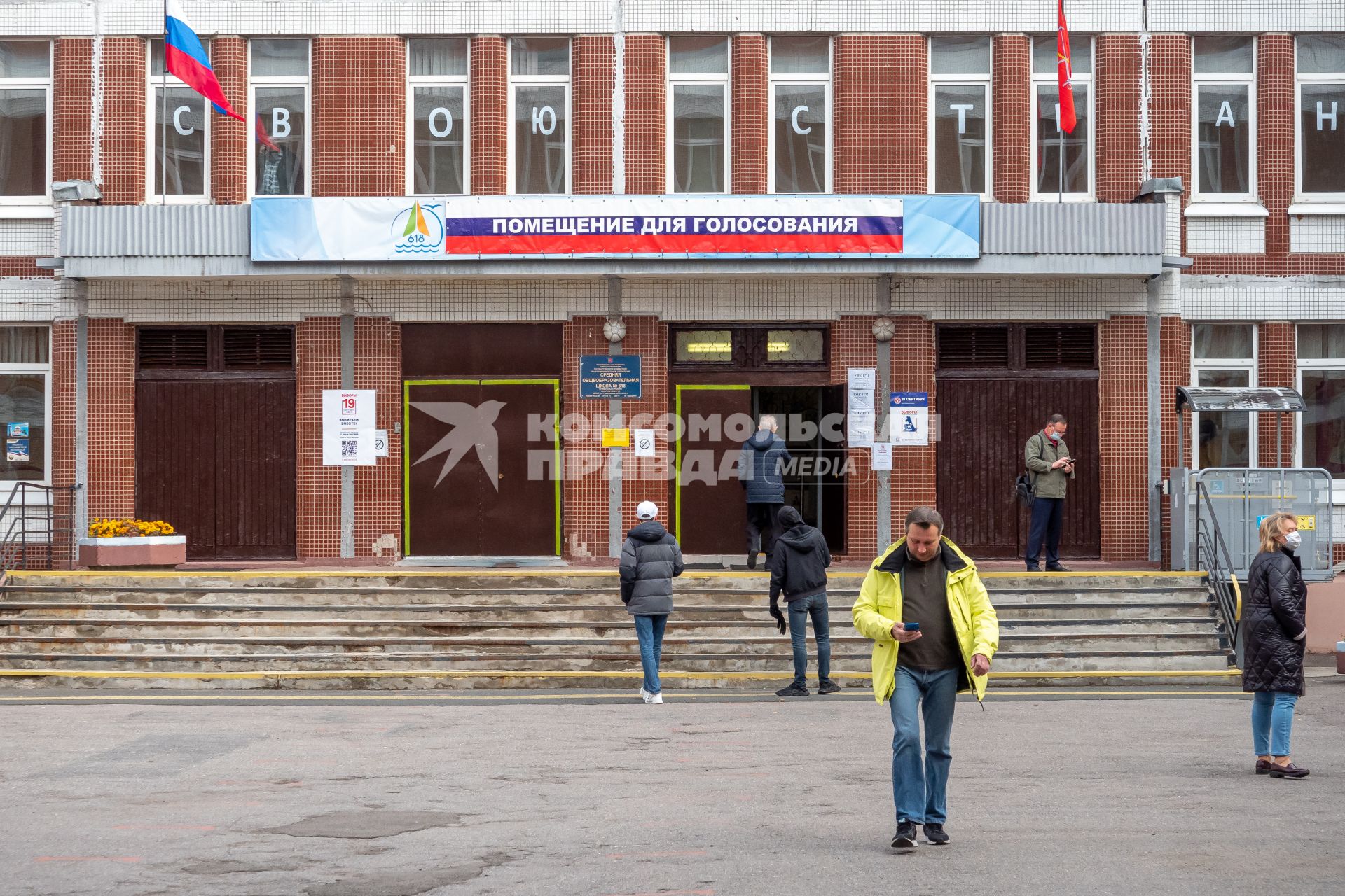 Санкт-Петербург. Голосование на выборах депутатов Государственной Думы. Избирательный участок.