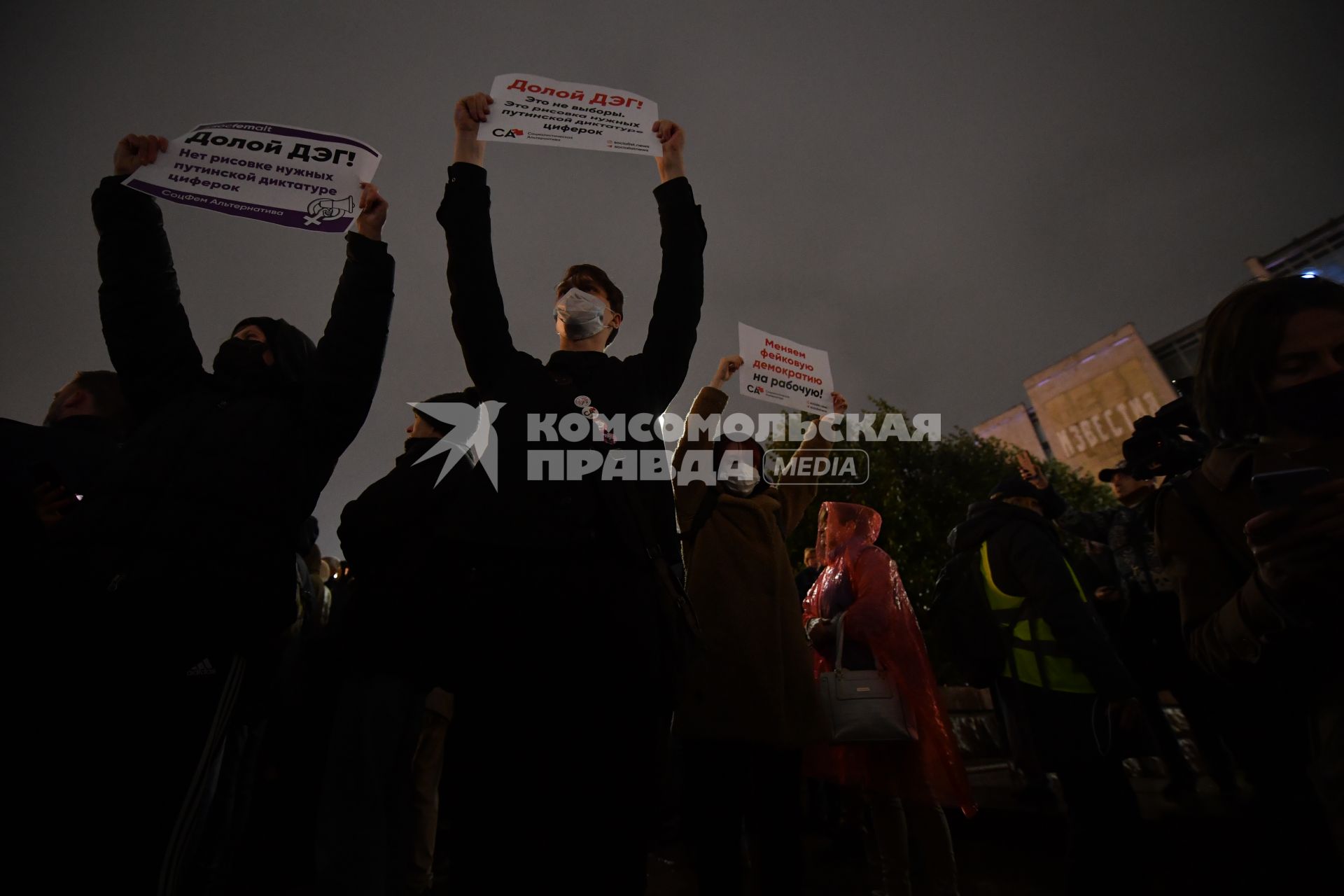 Москва.  Участники несанкционированной акции протеста  КПРФ по итогам выборов депутатов Государственной Думы Федерального собрания РФ VIII созыва на Пушкинской площади.