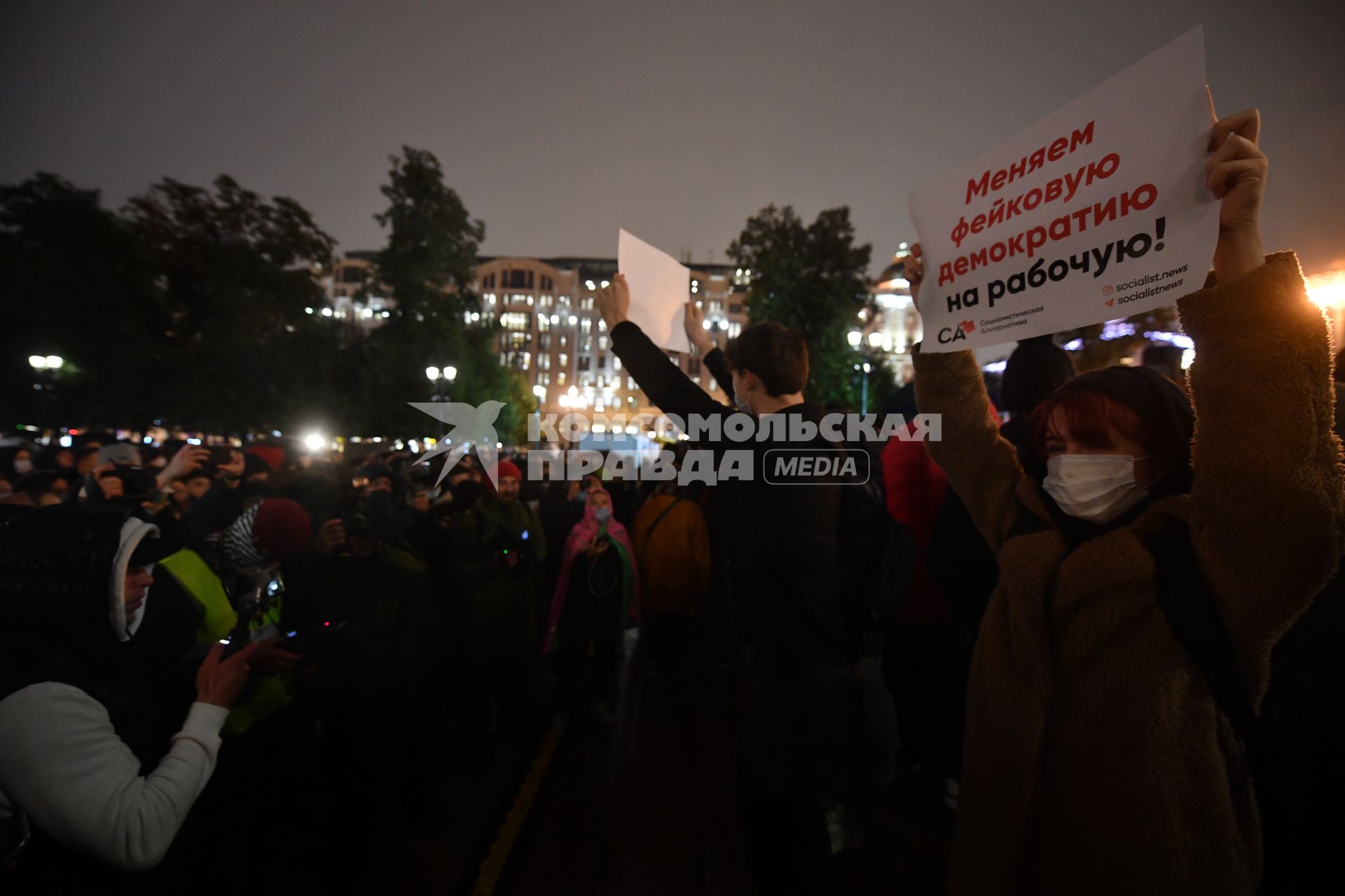 Москва.  Участники несанкционированной акции протеста  КПРФ по итогам выборов депутатов Государственной Думы Федерального собрания РФ VIII созыва на Пушкинской площади.