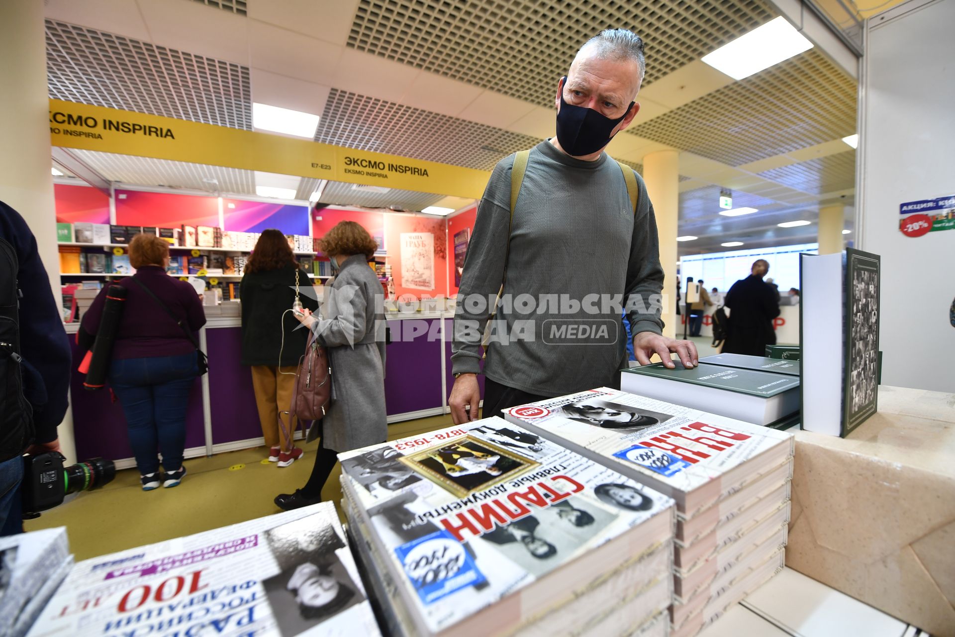 Москва. Посетители на 34-ой Московской международной книжной ярмарке в ЦВК `Экспоцентр`.