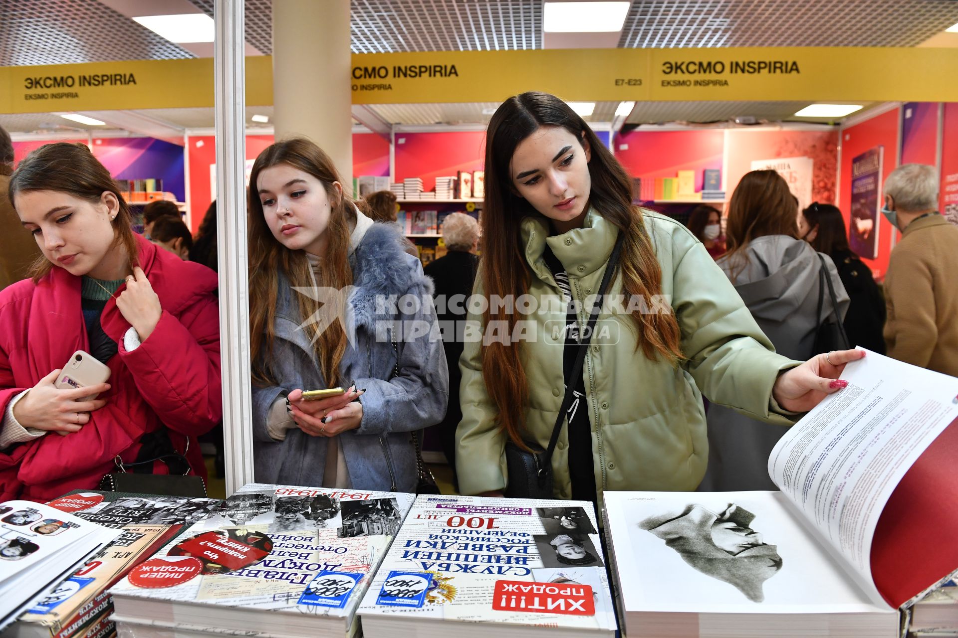 Москва. Посетители на 34-ой Московской международной книжной ярмарке в ЦВК `Экспоцентр`.