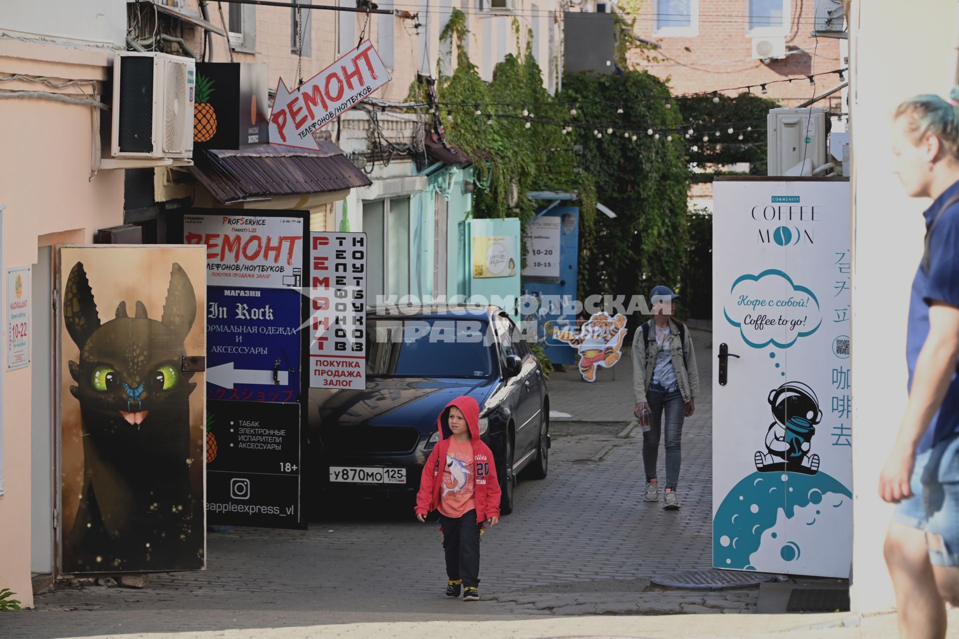 Владивосток. На одной из улиц города.