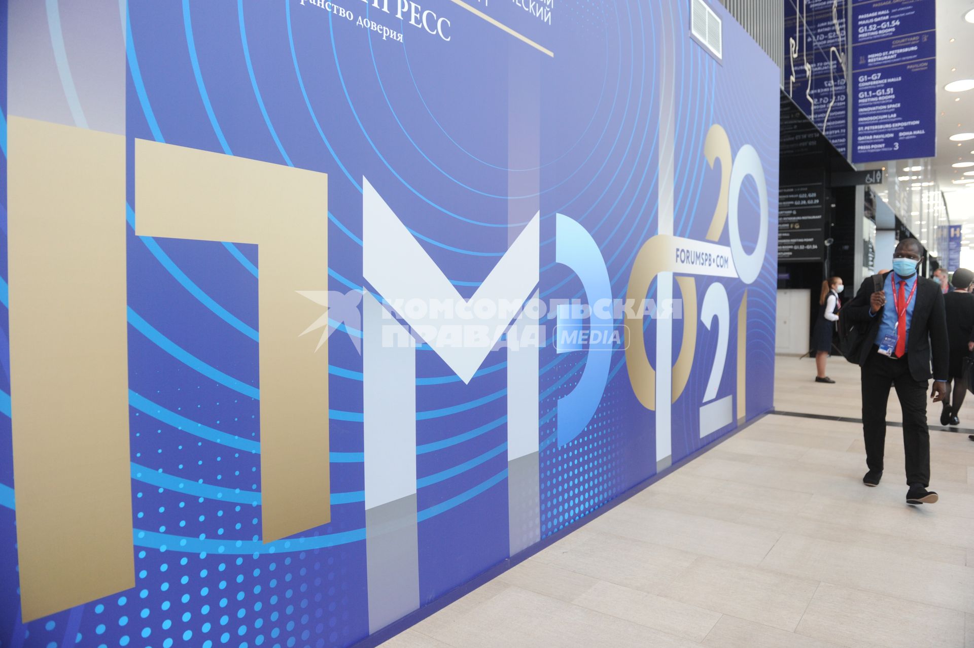 Санкт-Петербург. Петербургский международный экономический форум - 2021 в конгрессно-выставочном центре `Экспофорум`.