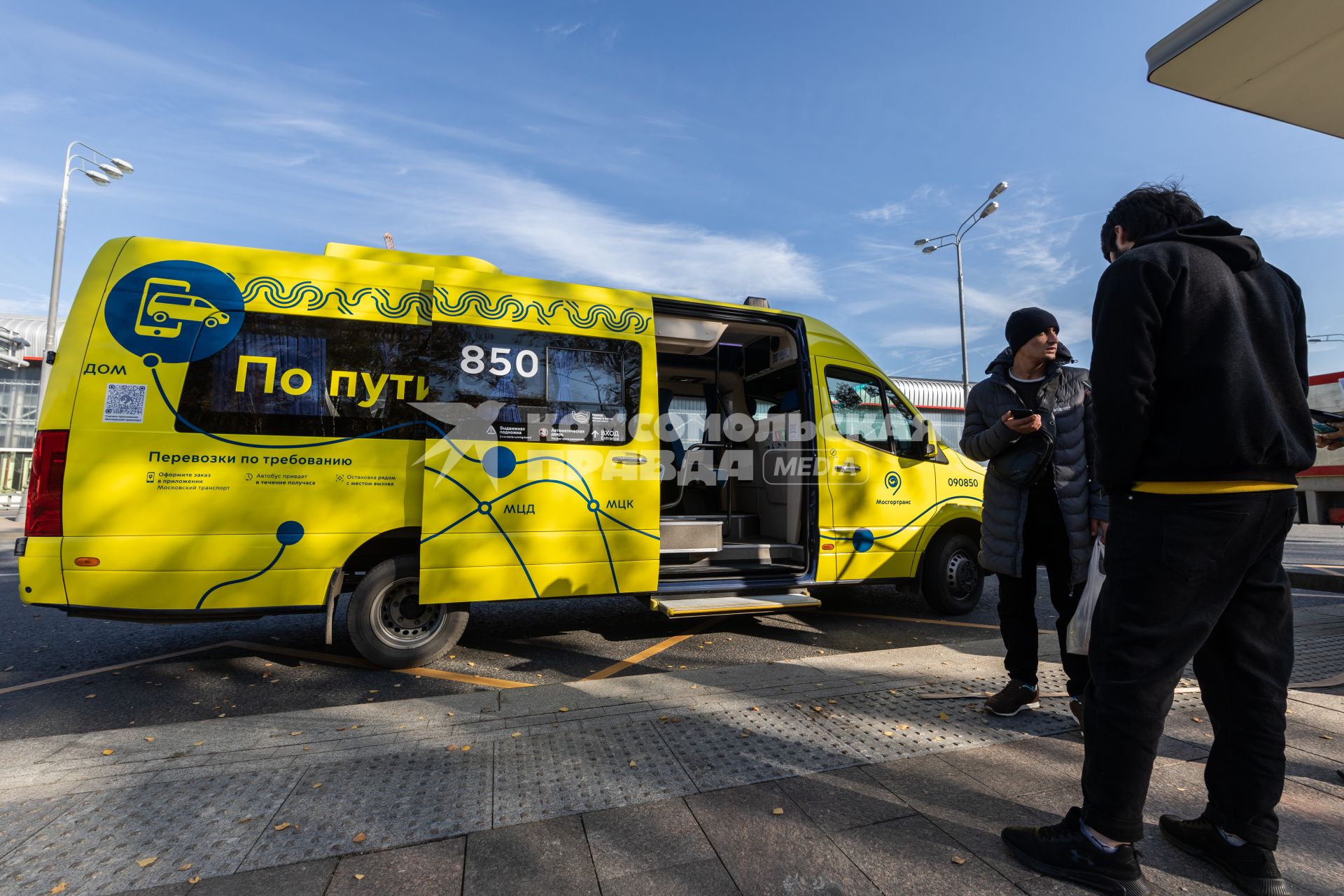 Москва. Работа сервиса перевозок `По пути` в Новой Москве (ТиНАО).