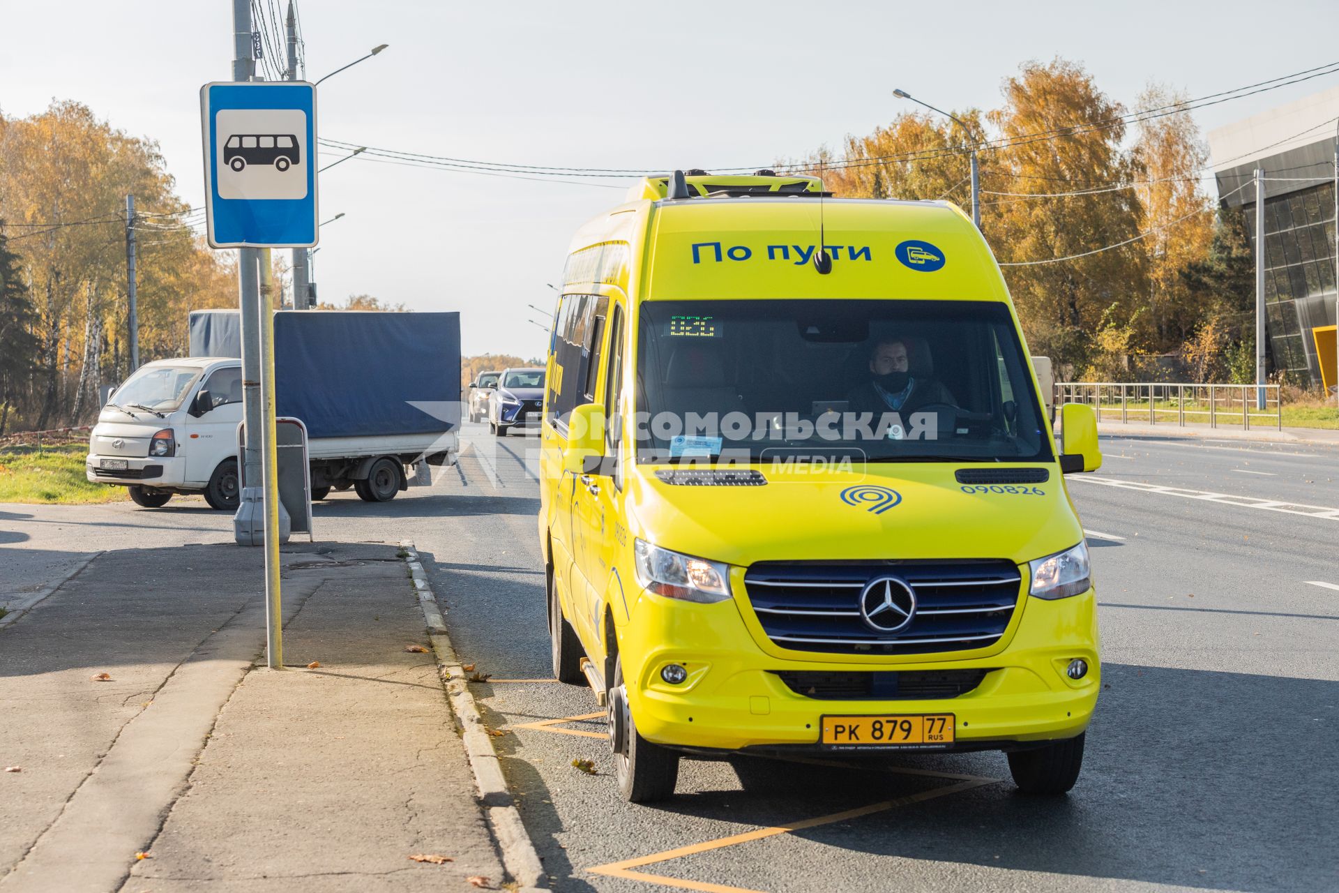 Москва. Работа сервиса перевозок `По пути` в Новой Москве (ТиНАО).