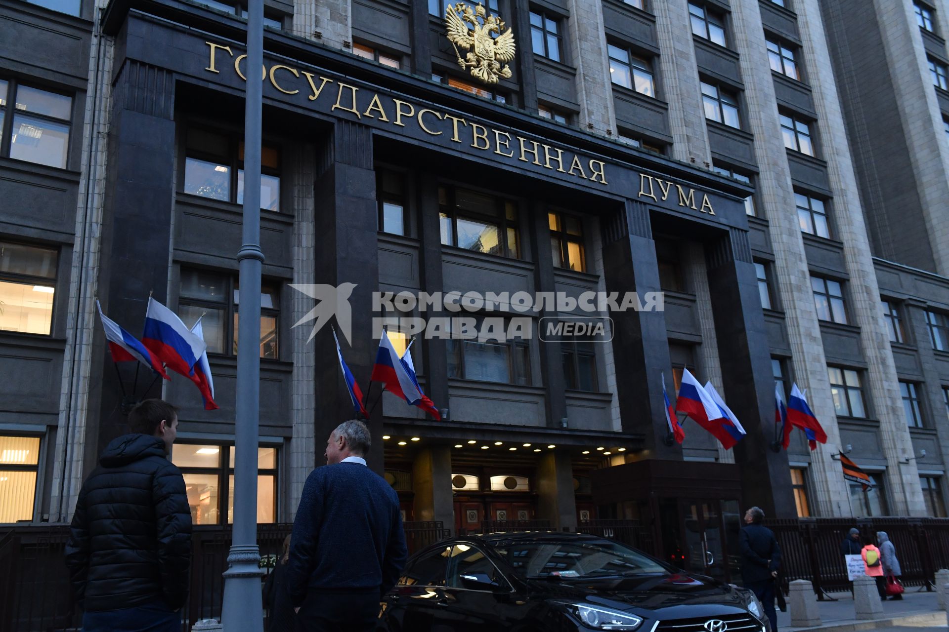 Москва. Здание Государственной Думы РФ.