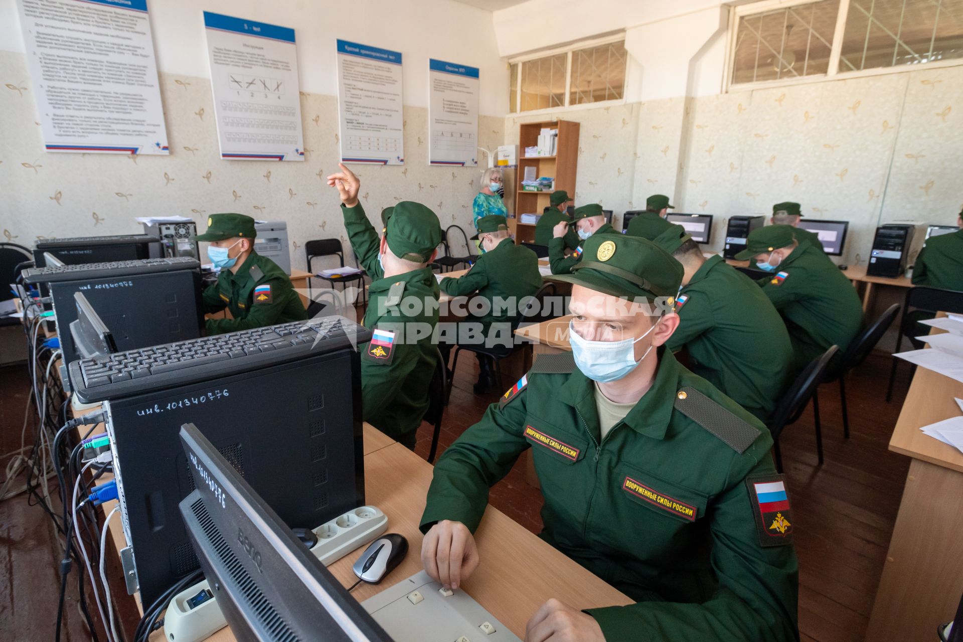 Челябинск. Пункт призыва граждан на военную службу.