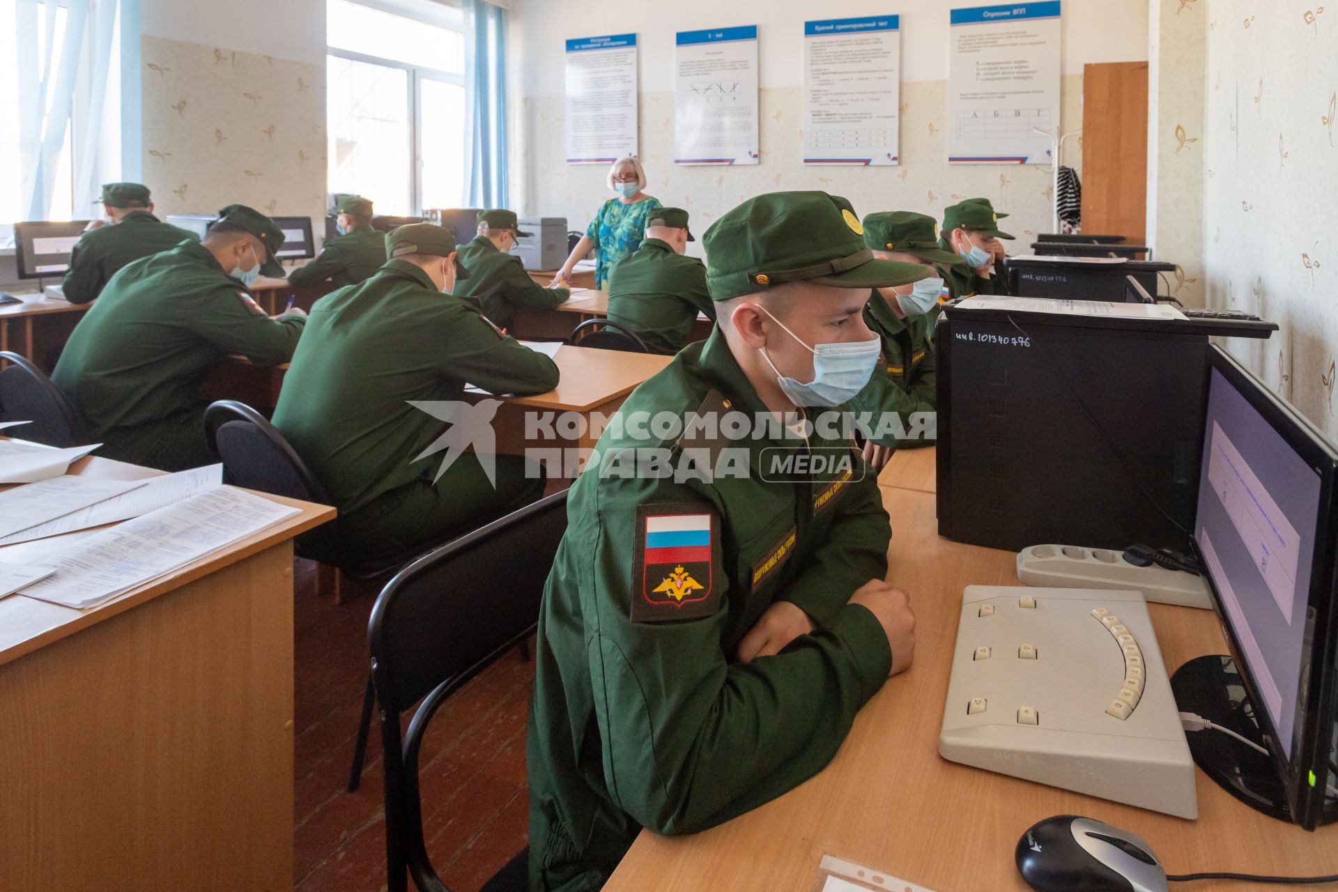 Челябинск. Пункт призыва граждан на военную службу.
