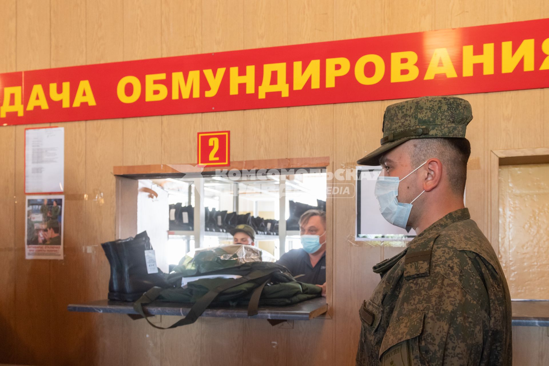Челябинск. Пункт призыва граждан на военную службу. Выдача обмундирования.