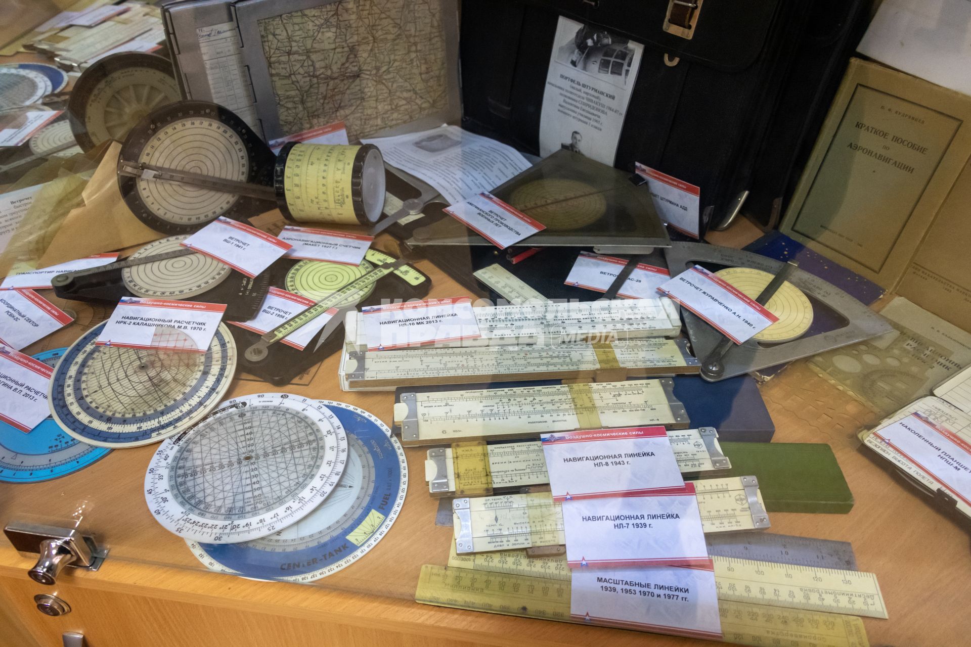 Челябинск. Музей филиала Военного учебно-научного центра ВВС Военно-воздушной академии имени профессора Н.Е.Жуковского и Ю.А.Гагарина. Навигационные линейки.