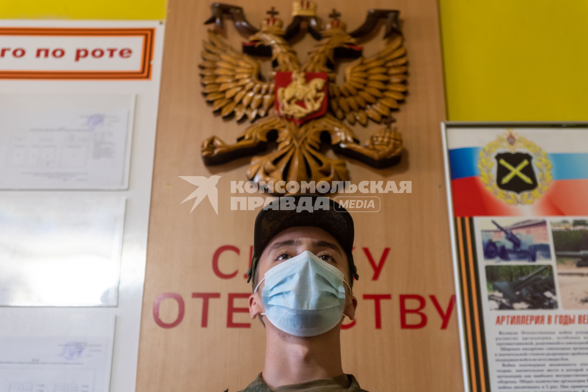 Челябинск. Пункт призыва граждан на военную службу.