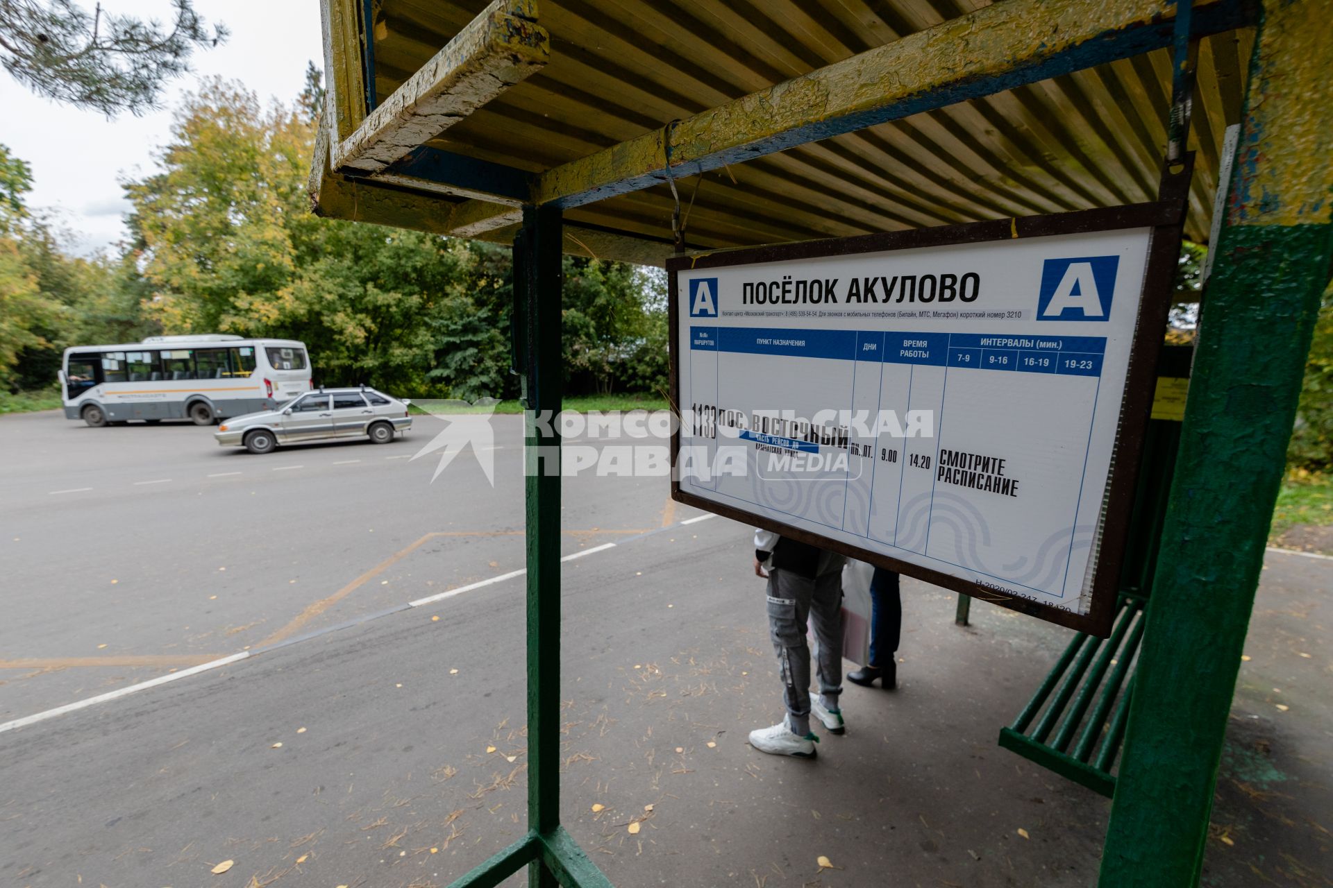 Москва. п.Акулово. Автобусная остановка.