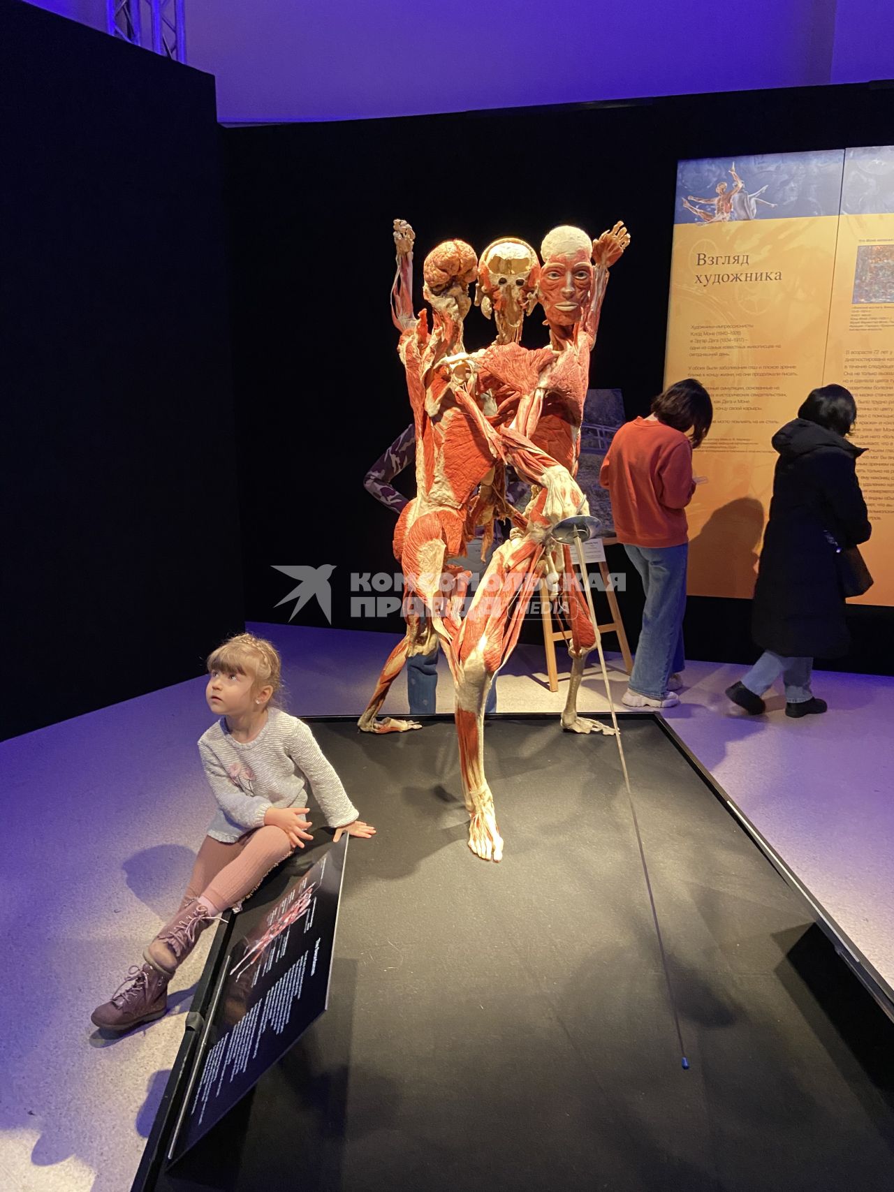 ВДНХ. Выставка BODY WORLDS. 2021