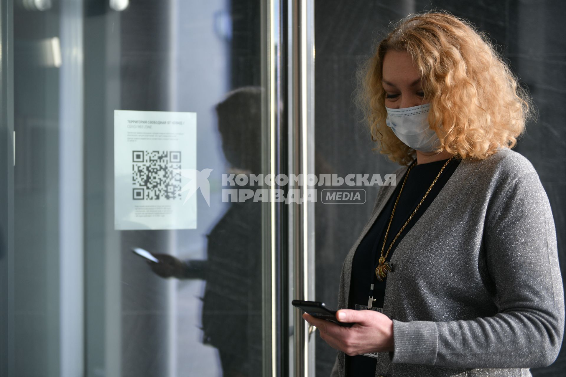 Екатеринбург. Проверка QR-кода сертификата о вакцинации от COVID-19, на входе в музей