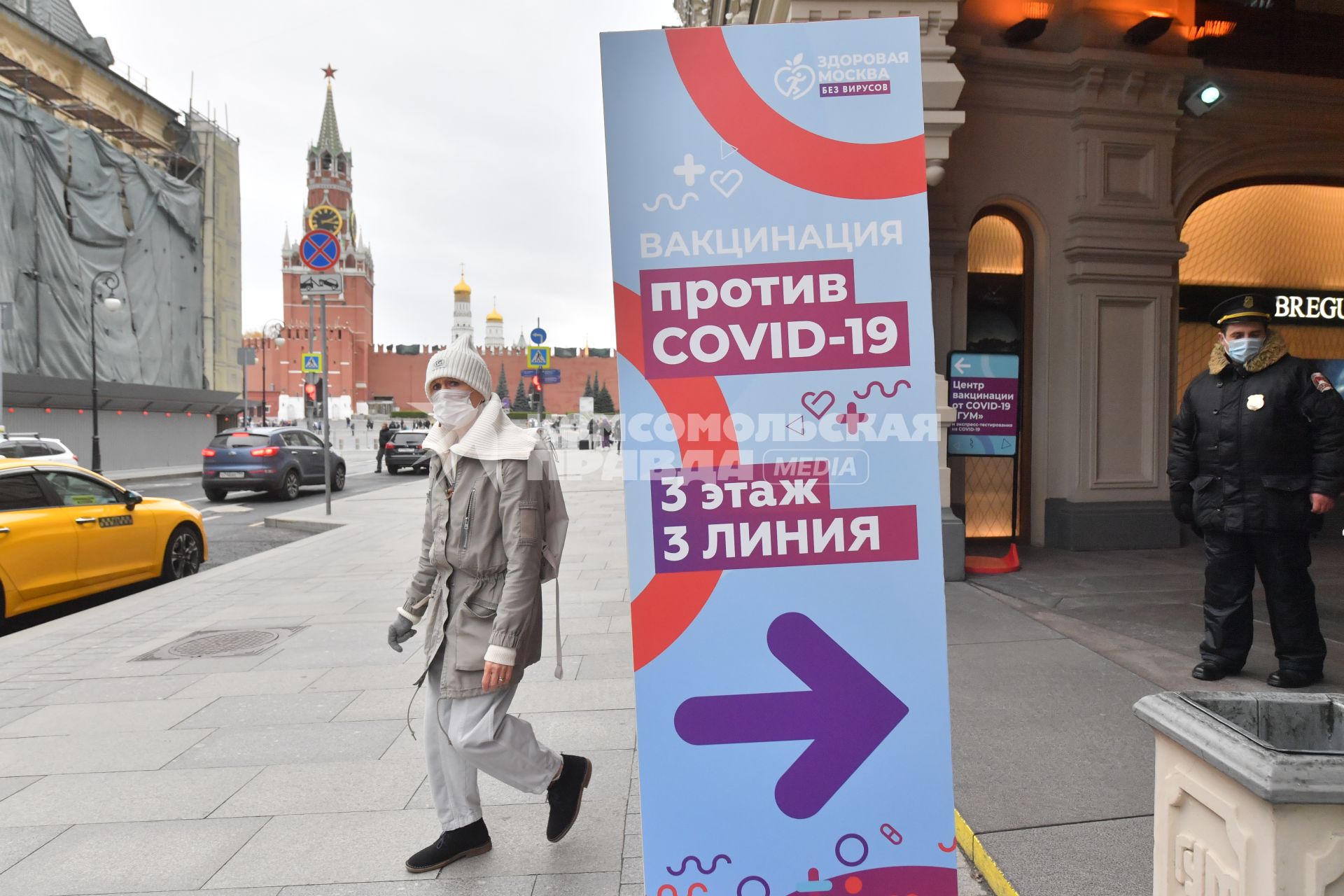 Москва.  Прохожий у ГУМа во время введения  режима нерабочих дней из-за ухудшения ситуации с коронавирусом.