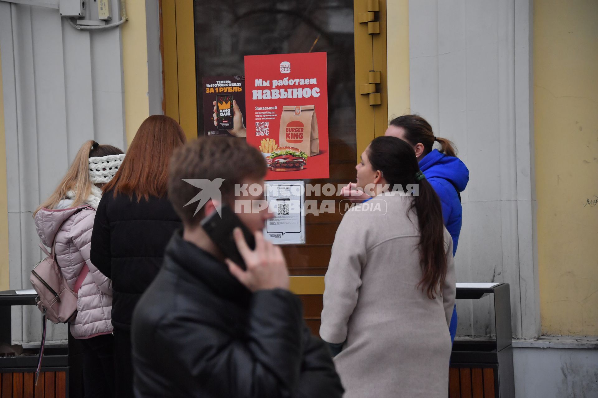 Москва. Продажа еды навынос  во время введения  режима нерабочих дней из-за ухудшения ситуации с коронавирусом.