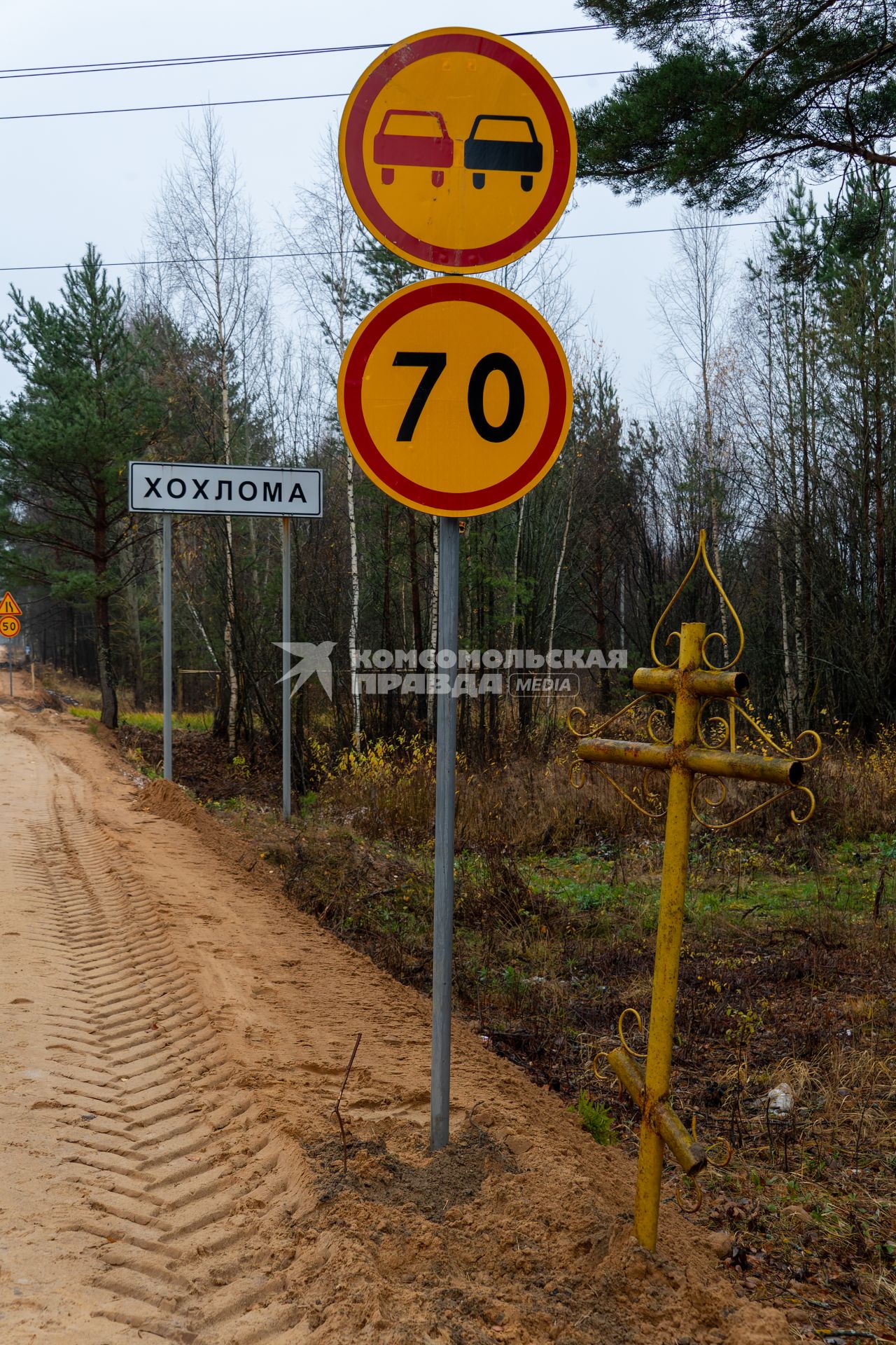 Нижегородская область. Село Хохлома. Вид на дорожные указатели и крест у дороги.